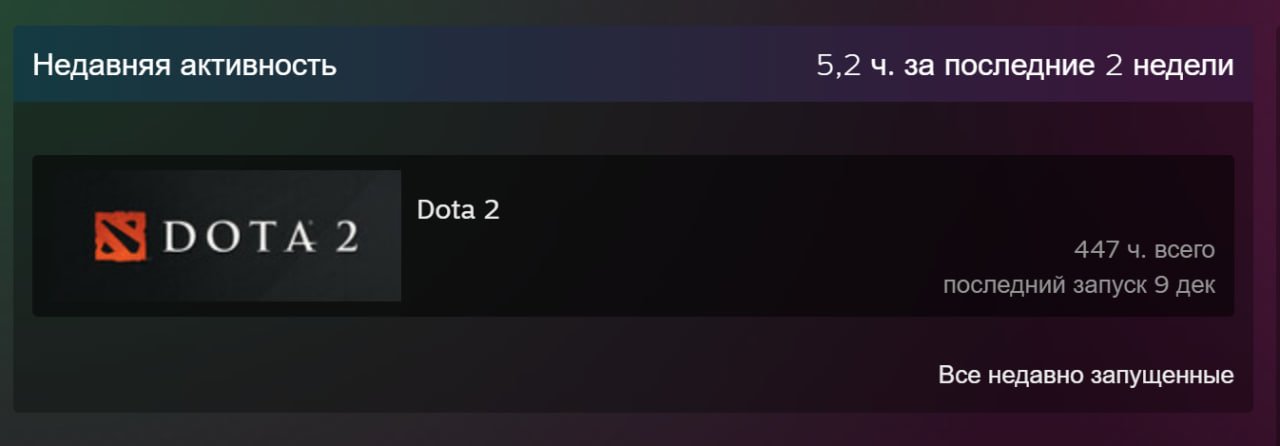 🏅 MMR 2950 | 🕒 448 hours | 🛡 8000