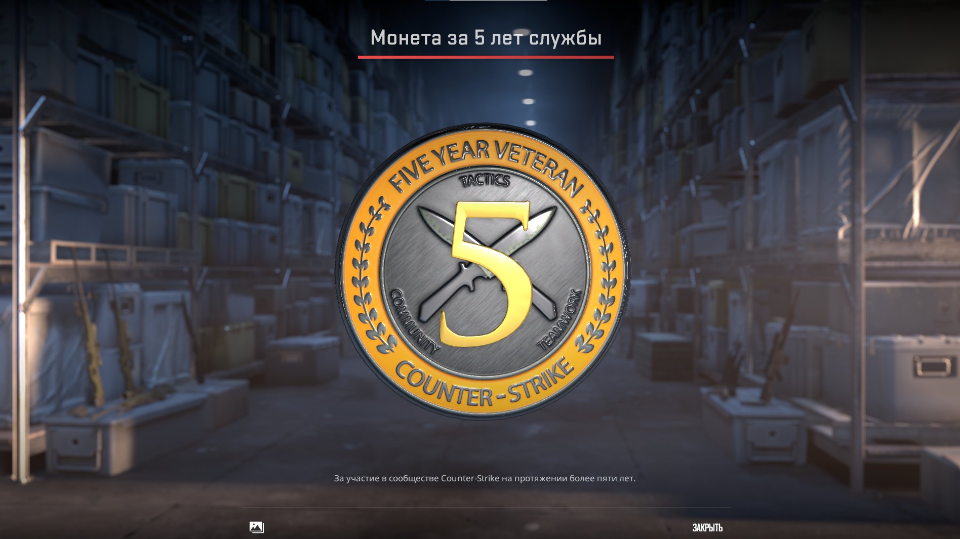 🔥 CS2 Prime | 🎯 Rank 18 | 🕒 395 hours — Ready for High Competitive Play