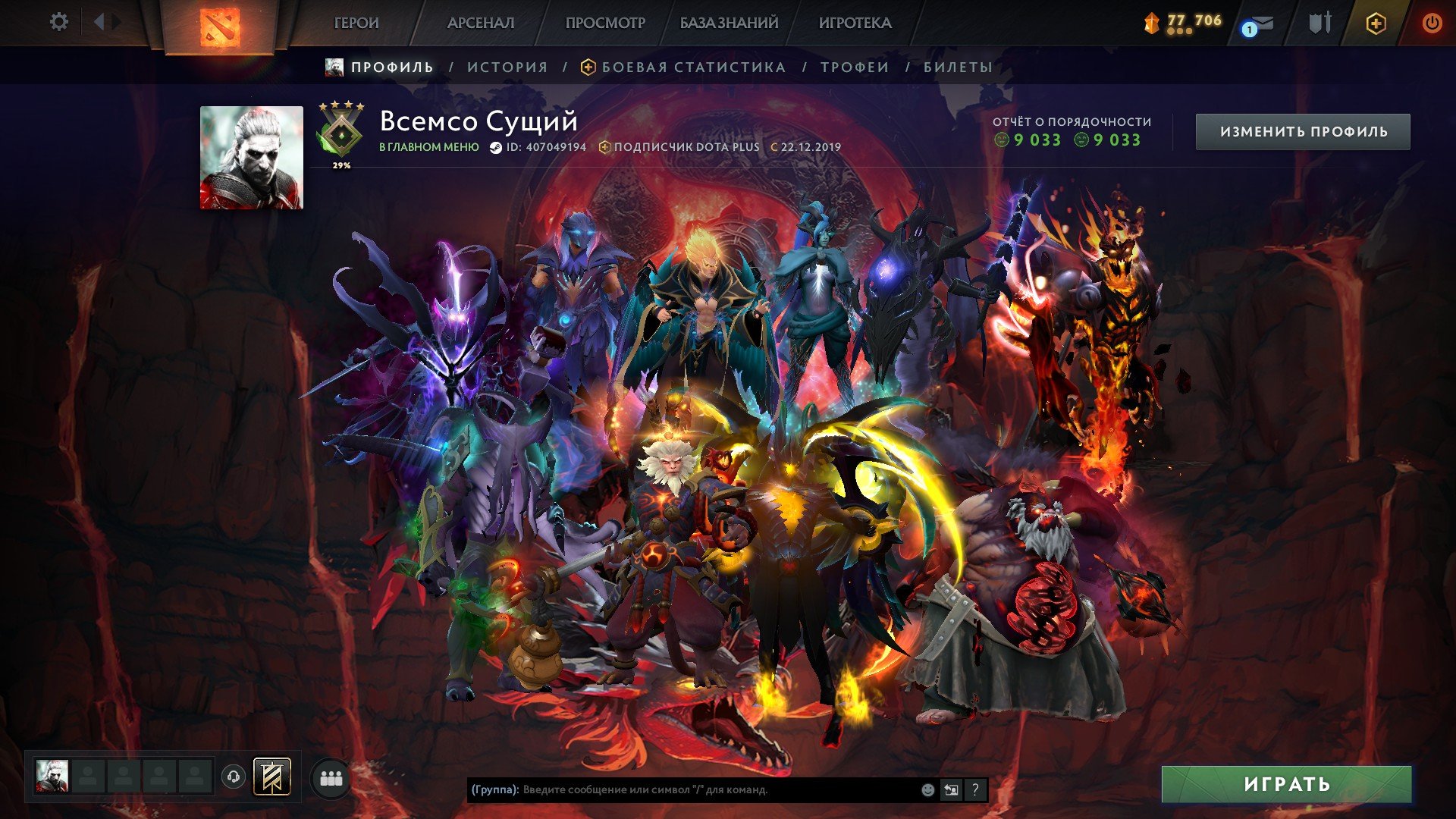 🏅 MMR 350 | 🕒 6005 годин | 🛡 9000