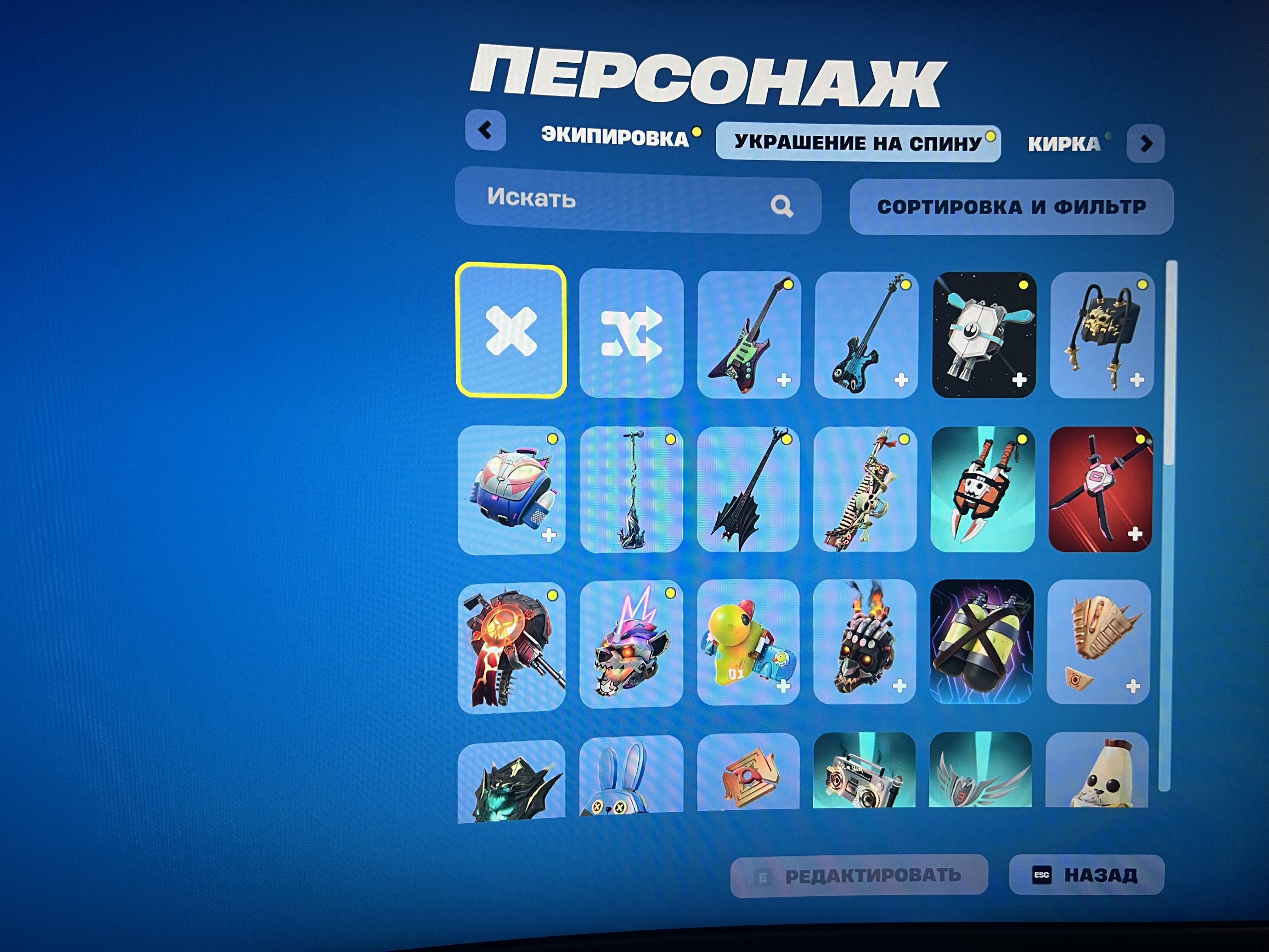 🎨 121 skins | 🌟 Fortnite account