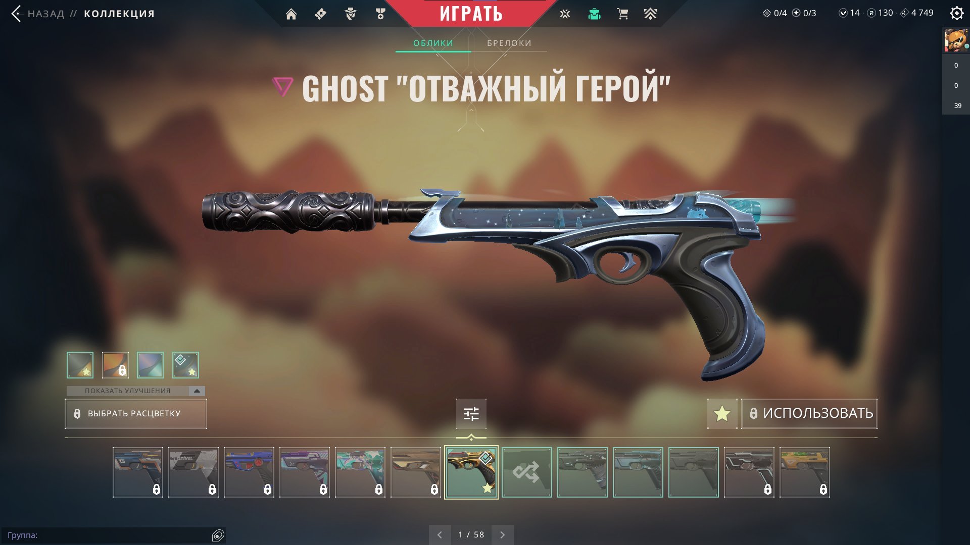 🎯 Valorant акаунт | Платина 1 | EU | 21 агент