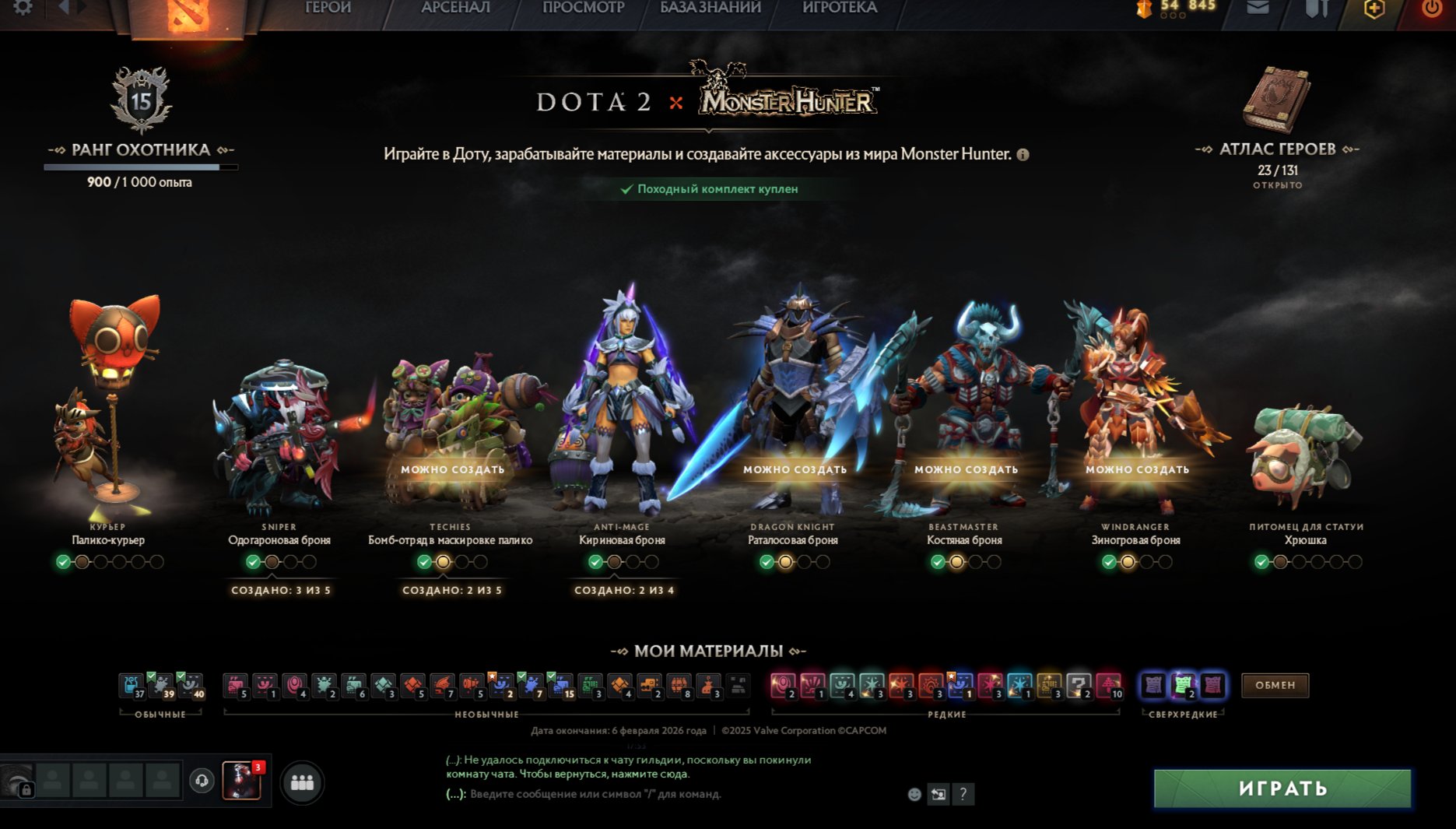 🏅 MMR 2634 | 🕒 235 hours | 🛡 7500