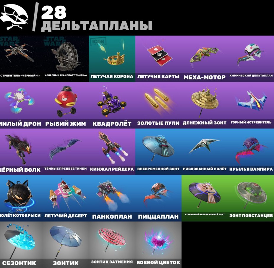 🎨 48 skins | 🌟 Fortnite account