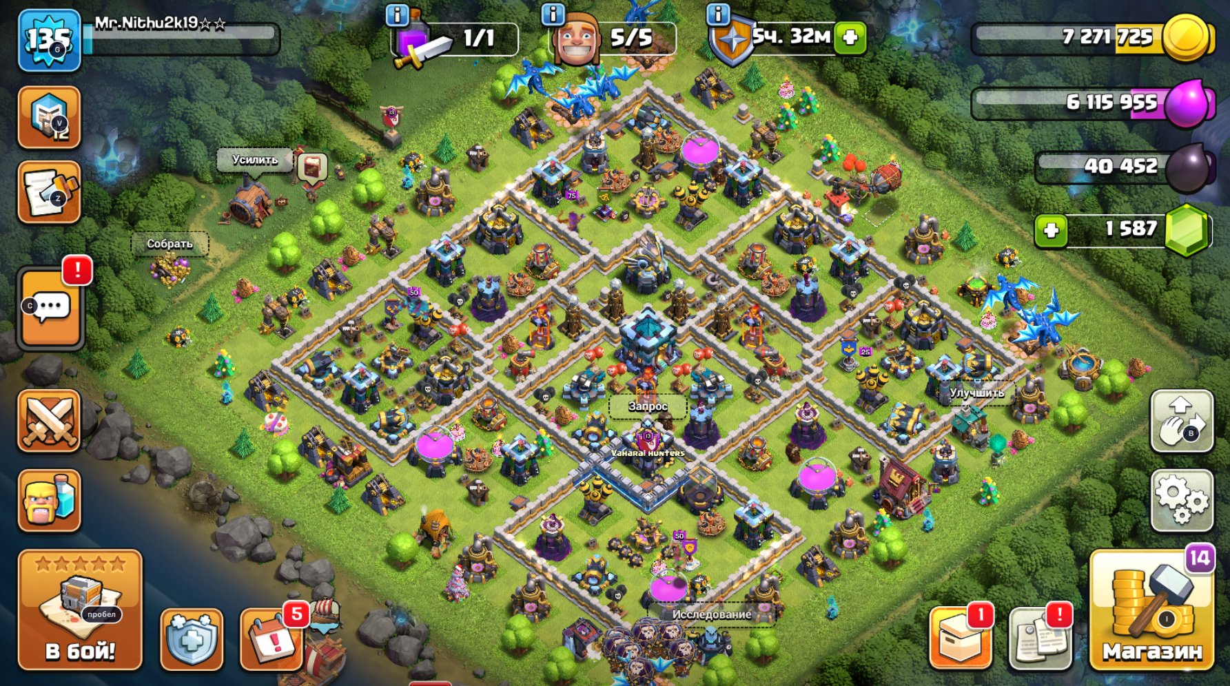 🏰 Clash of Clans акаунт | ТХ 13 ратуша | 135 рівень