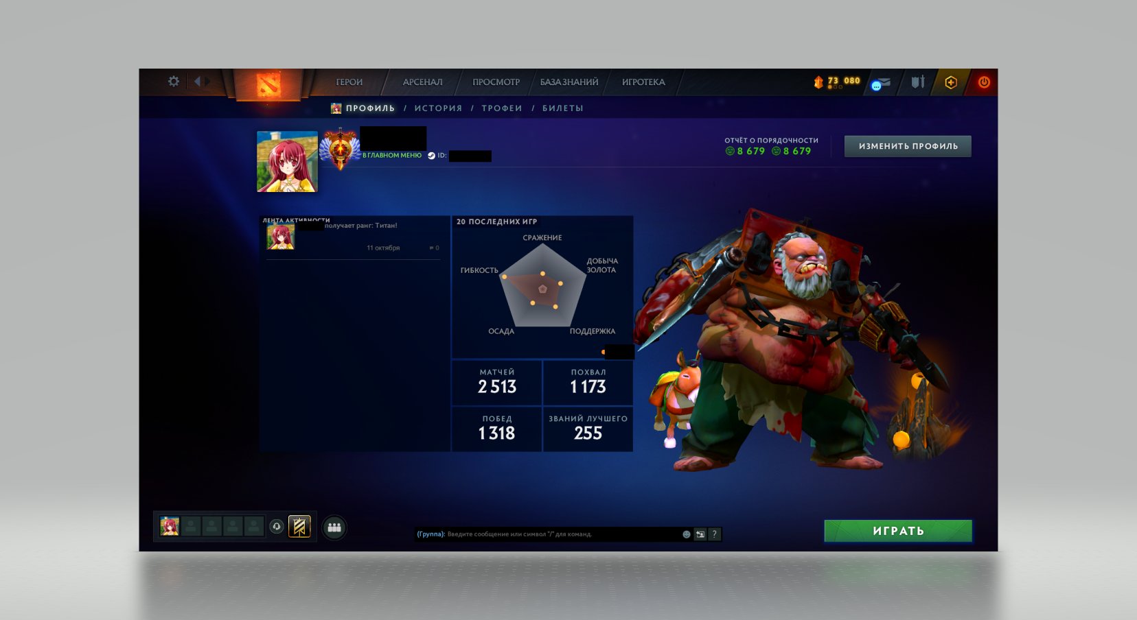 🏅 MMR 7250 | 🕒 3000 hours | 🛡 8600