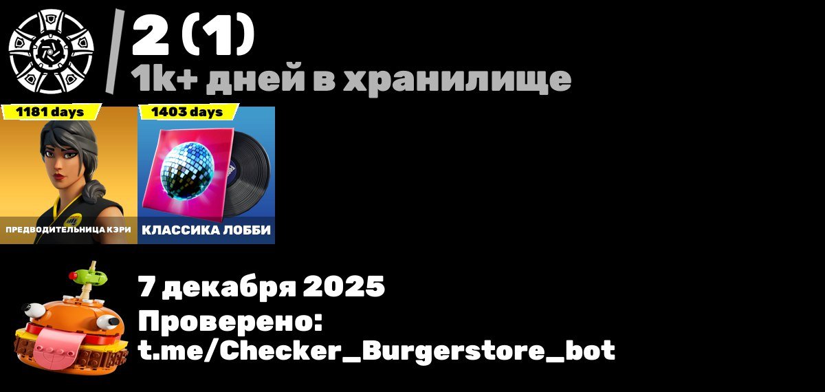 🎨 56 skins | 🌟 Fortnite account