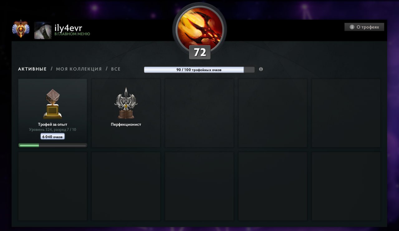 🏅 MMR 7500 | 🕒 3500 годин | 🛡 10000