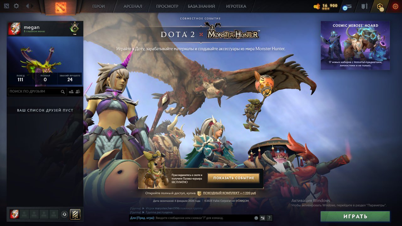 🏅 MMR 108 | 🕒 200 hours | 🛡 11000