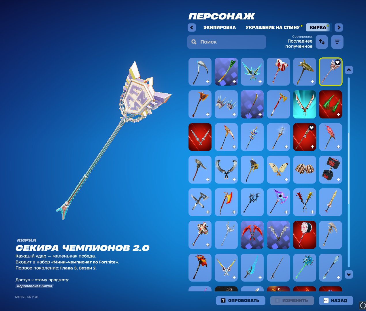 🎨 87 skins | 🌟 Fortnite account