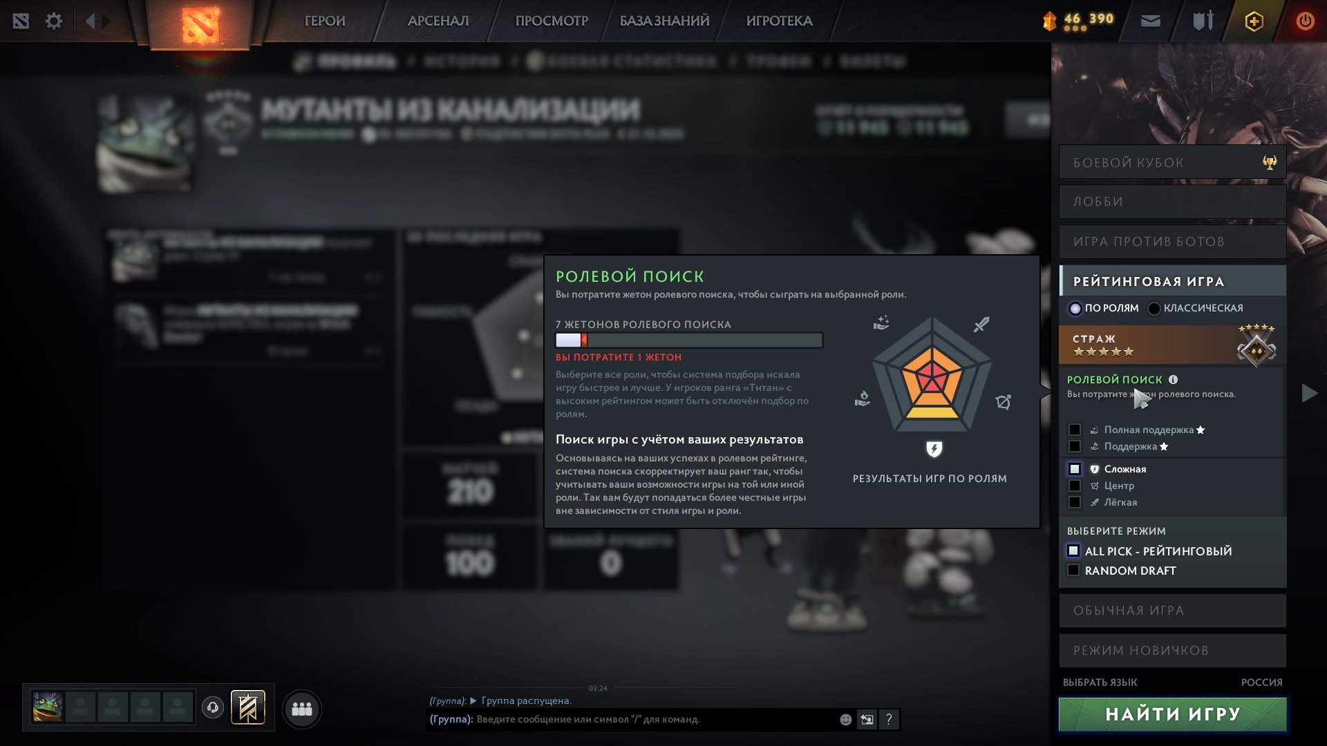 🏅 MMR 1514 | 🕒 160 hours | 🛡 11945