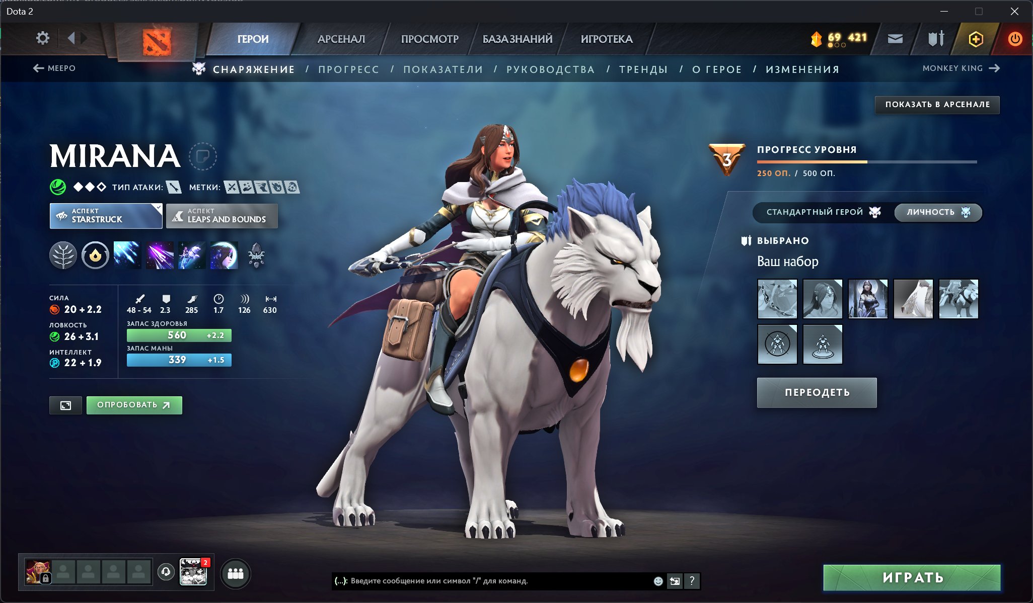 🏅 MMR 2200 | 🕒 3000 hours | 🛡 10000