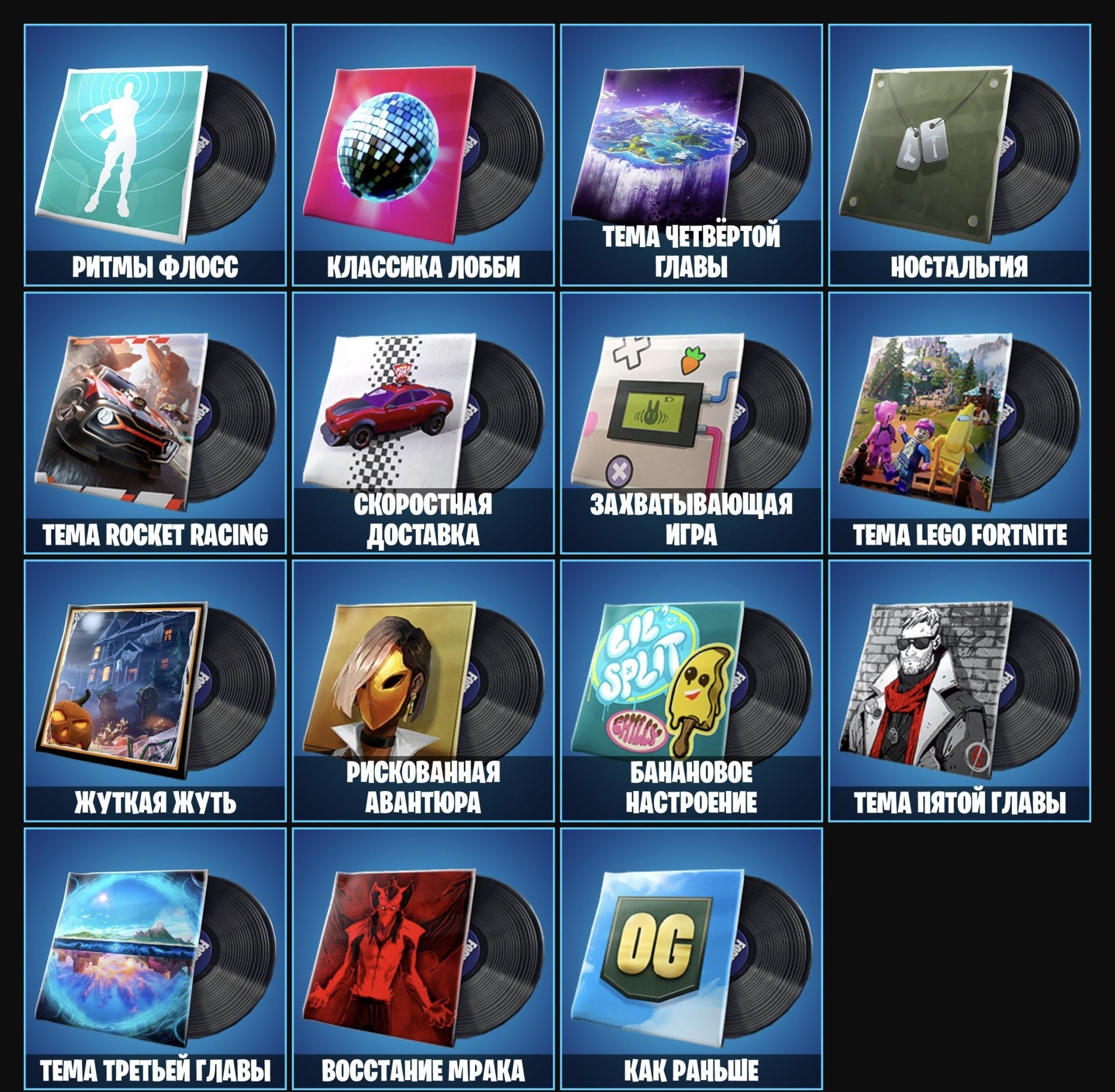 🎨 64 skins | 🌟 Fortnite account