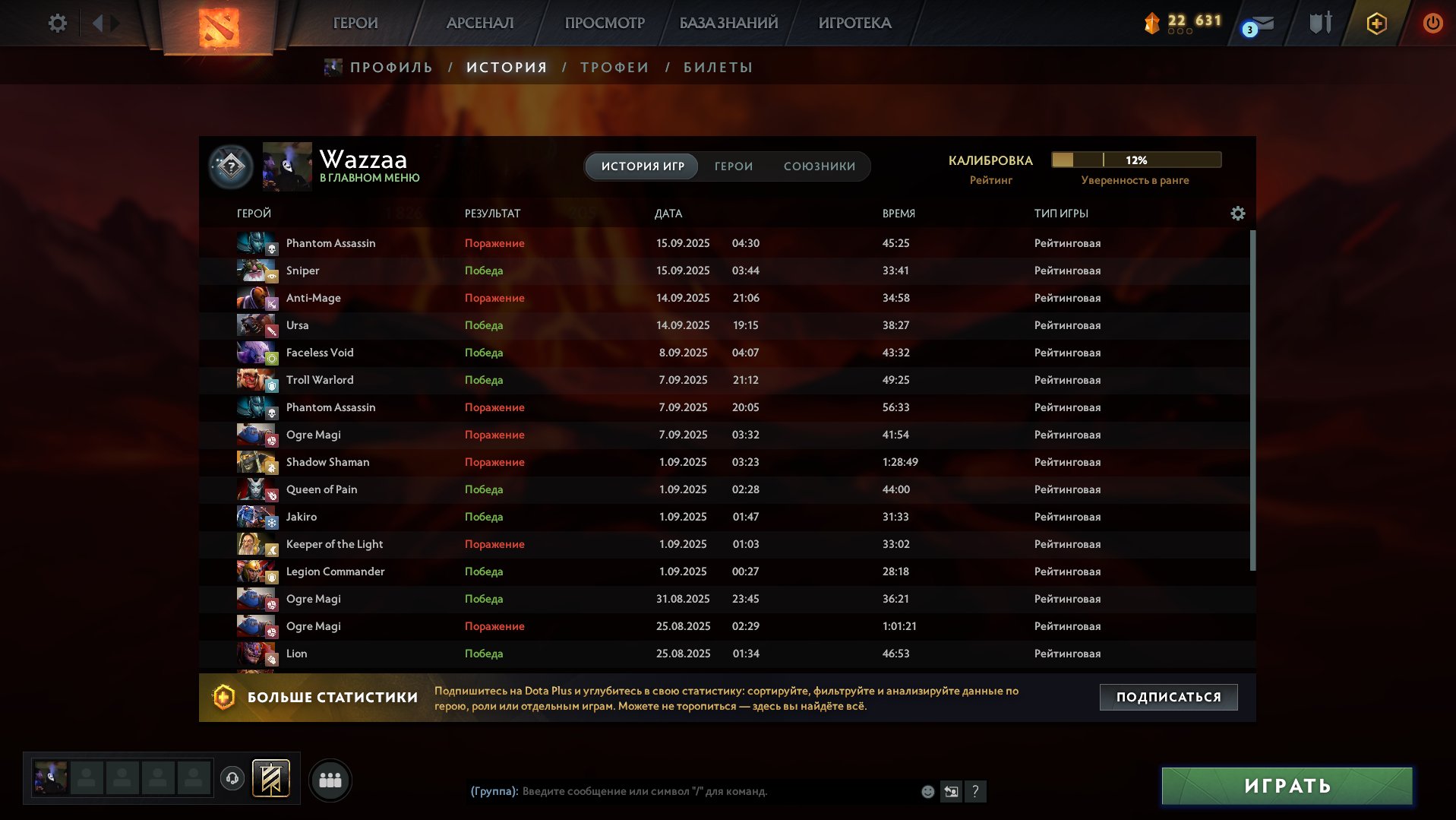 🏅 MMR 2993 | 🕒 4362 hours | 🛡 9136