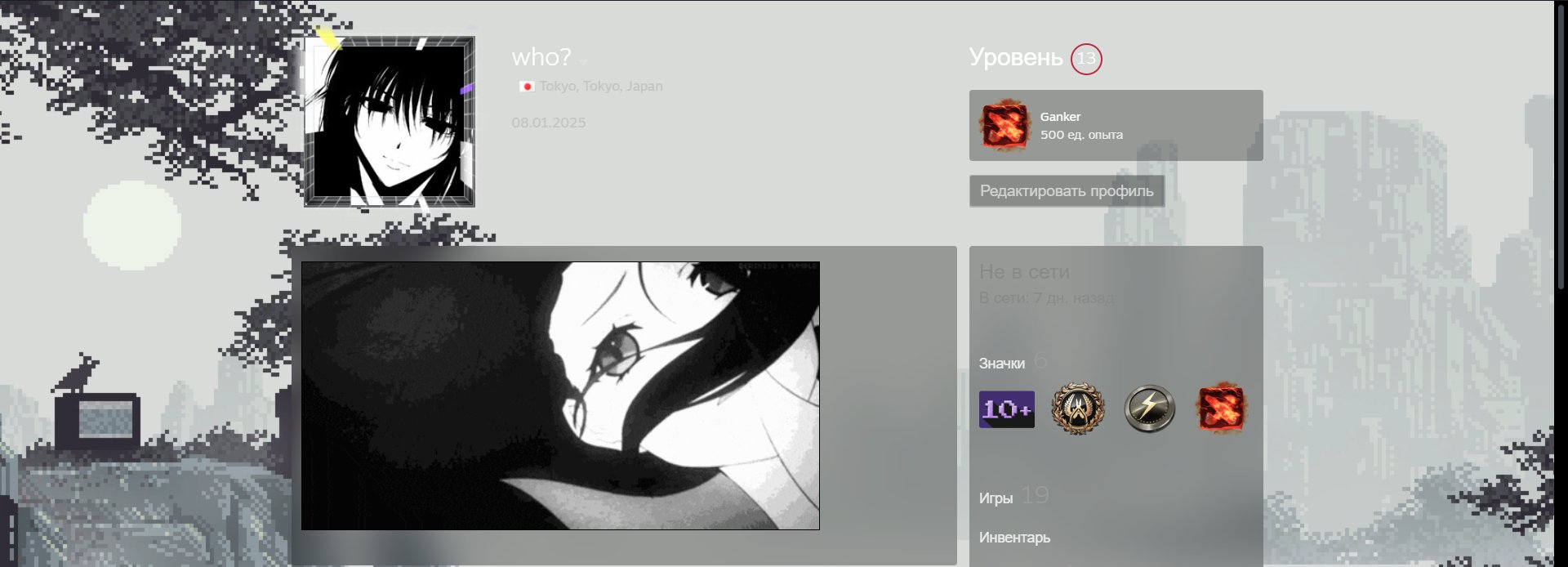 🏅 MMR 3000 | 🕒 1298 hours | 🛡 10490