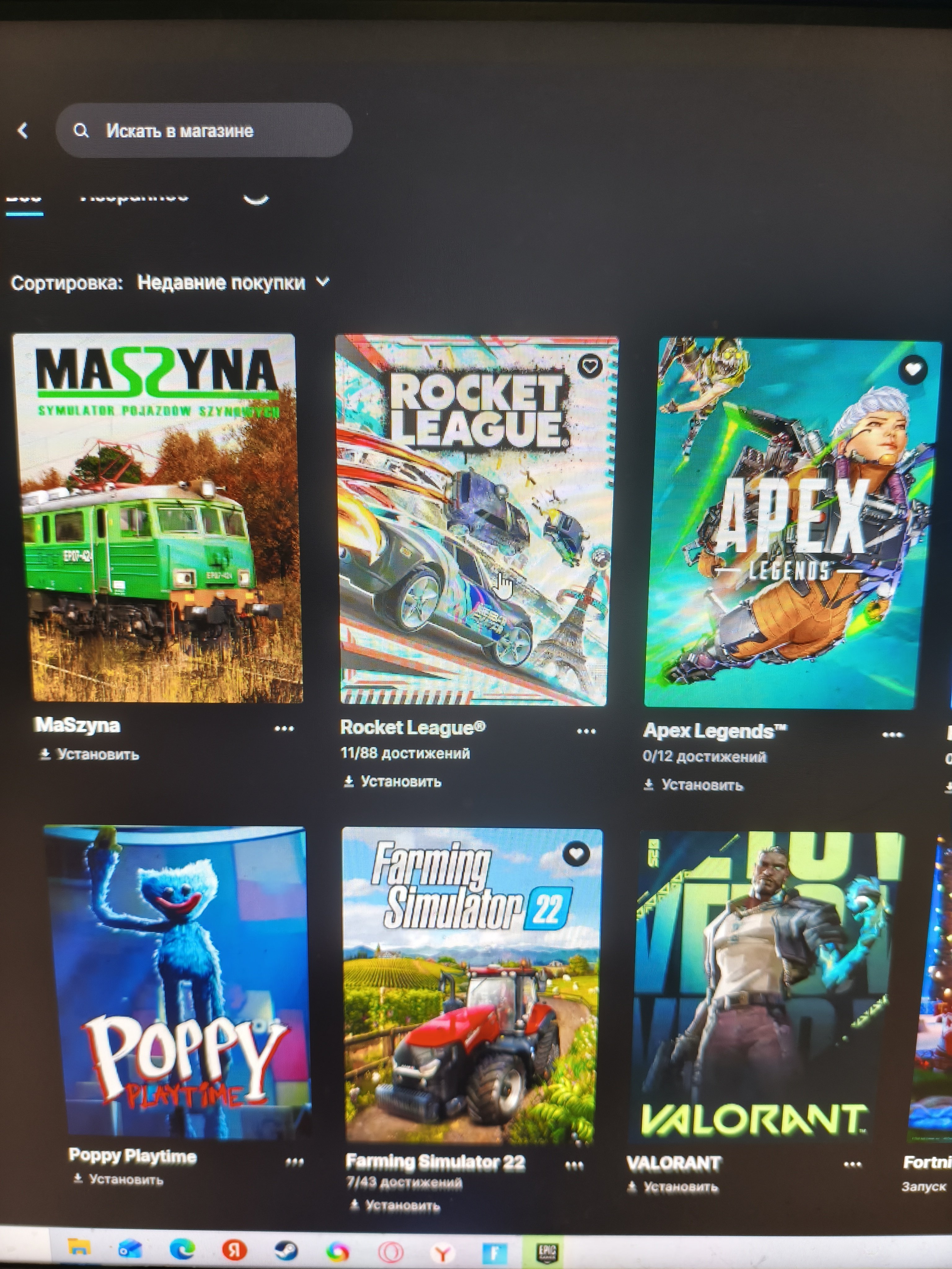 🔥 A good account to start with | Alto skin