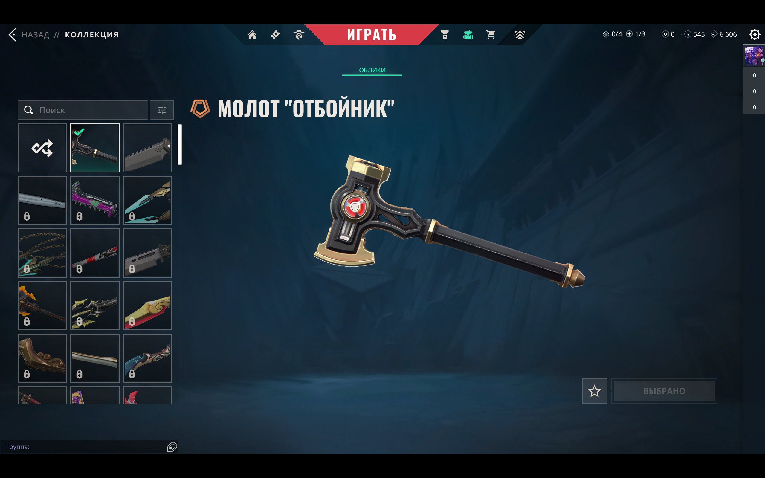 🎯 Valorant account | Bronze 1 | EU | 18 agents