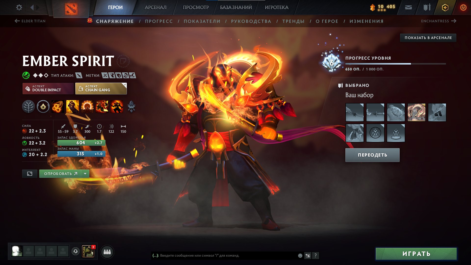 🏅 MMR 1500 | 🕒 800 hours | 🛡 11000