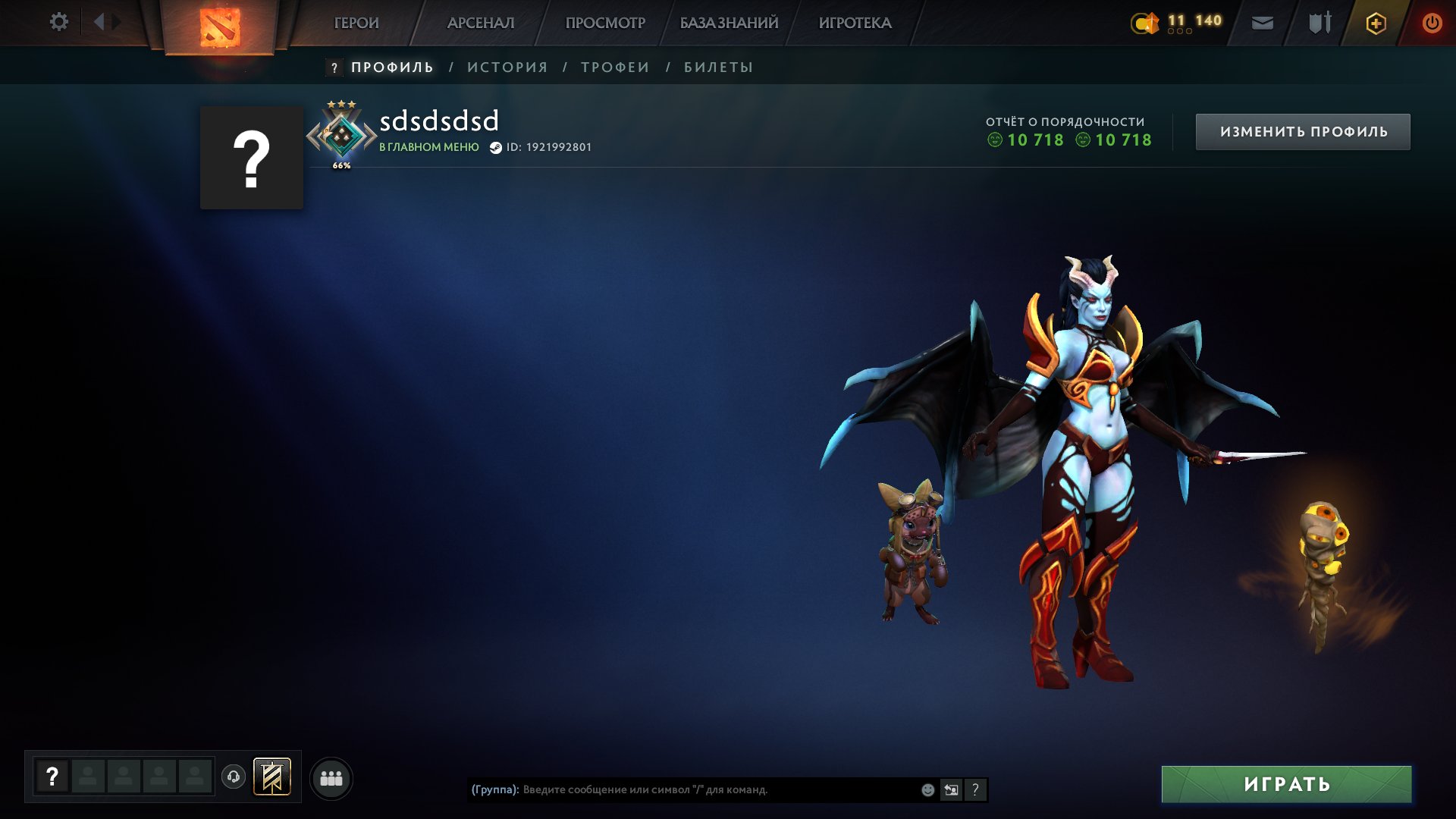 🏅 ММР 1951 | 🕒 222 годин | 🛡 10718