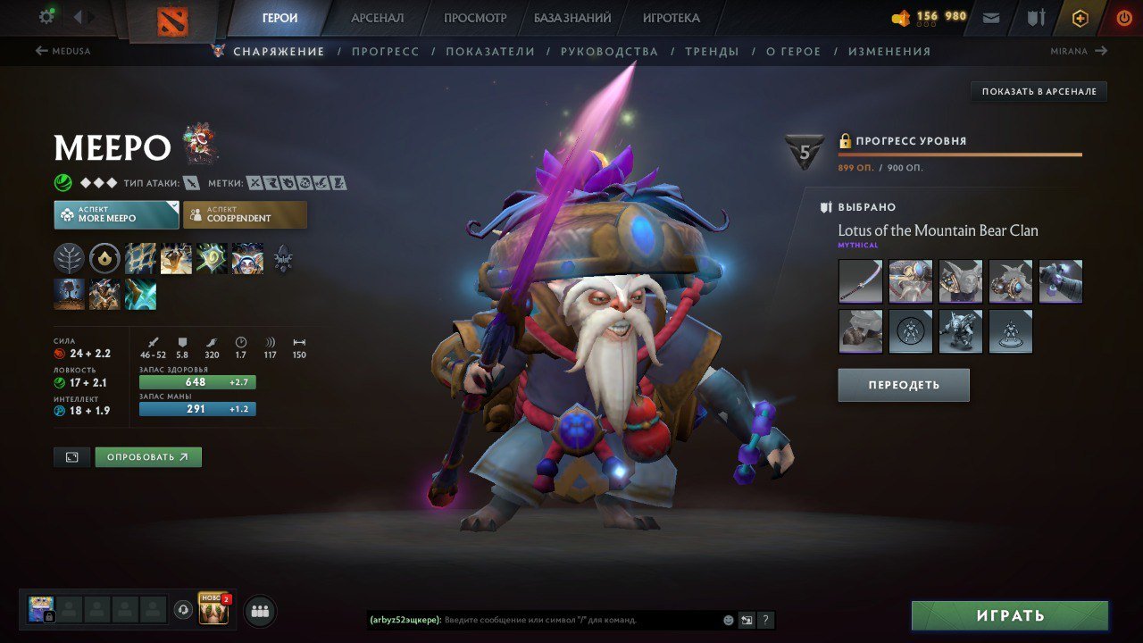 🏅 MMR 2500 | 🕒 2400 hours | 🛡 2800