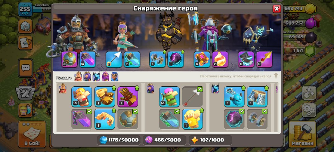 🏰 Clash of Clans account | Town Hall 17 | Level 30