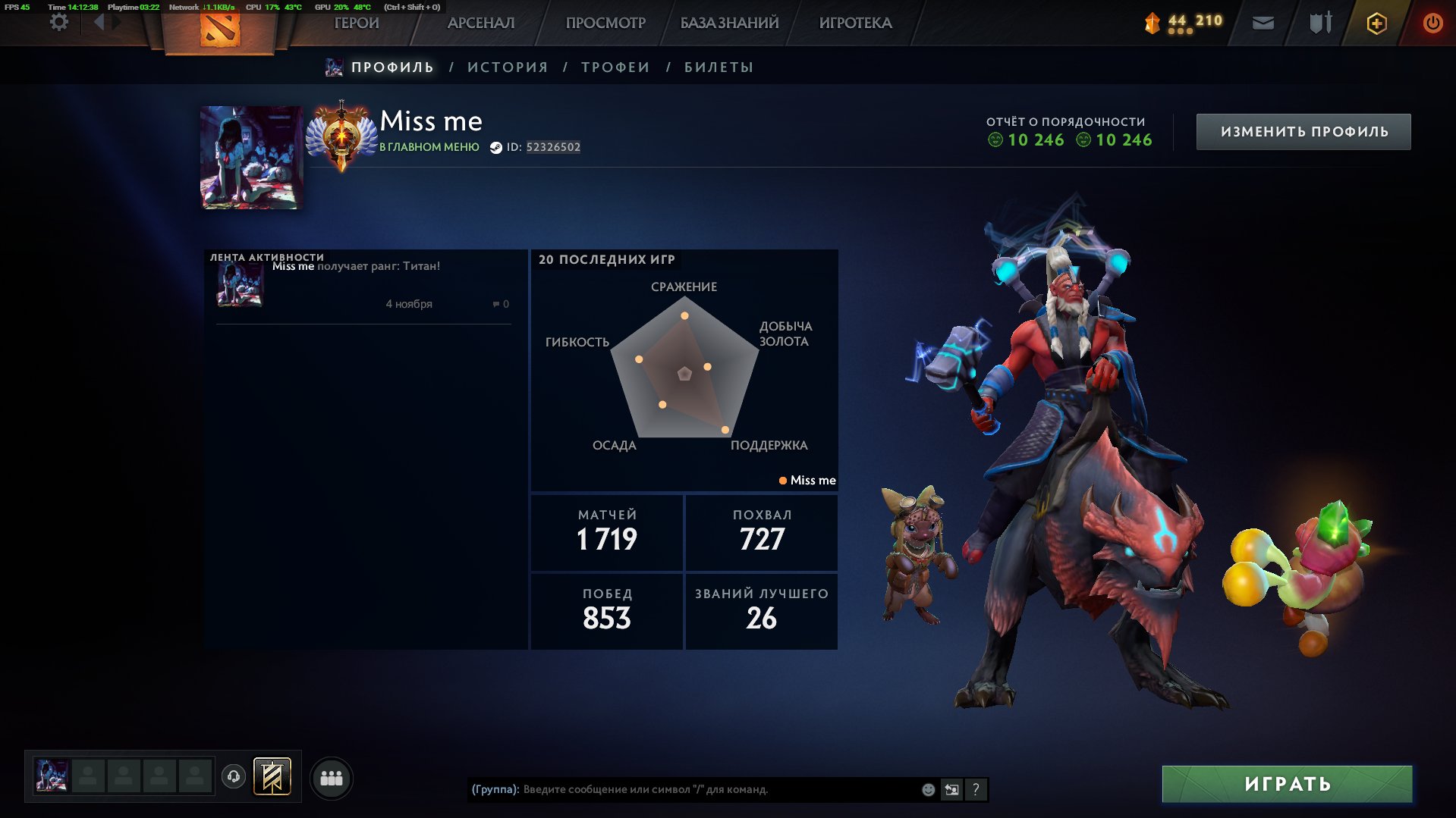 🏅 MMR 7241 | 🕒 2064 hours | 🛡 10891