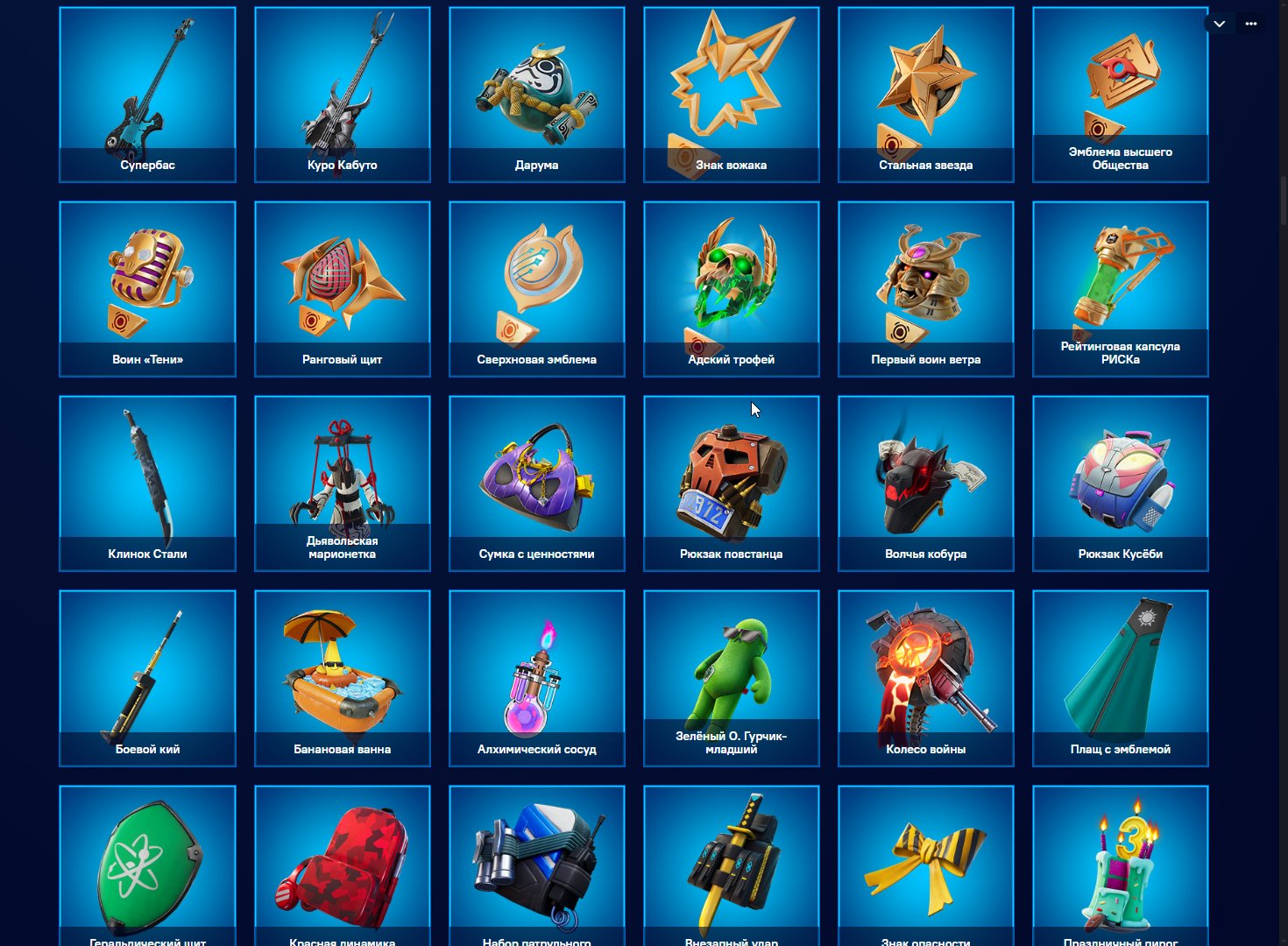 💖 73 скіна | 🌟 Fortnite акаунт