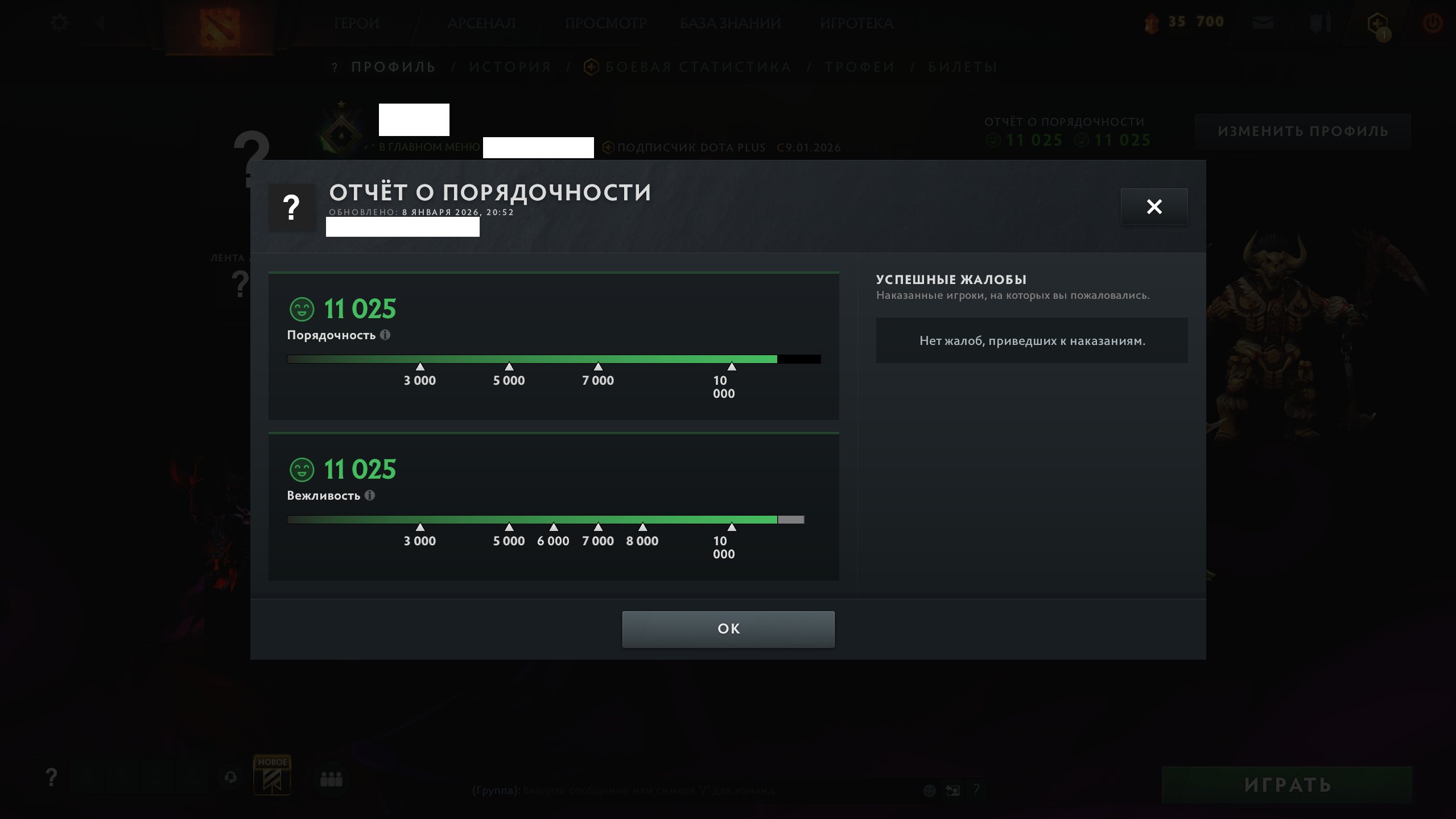 🏅 MMR 1 | 🕒 168 hours | 🛡 12000