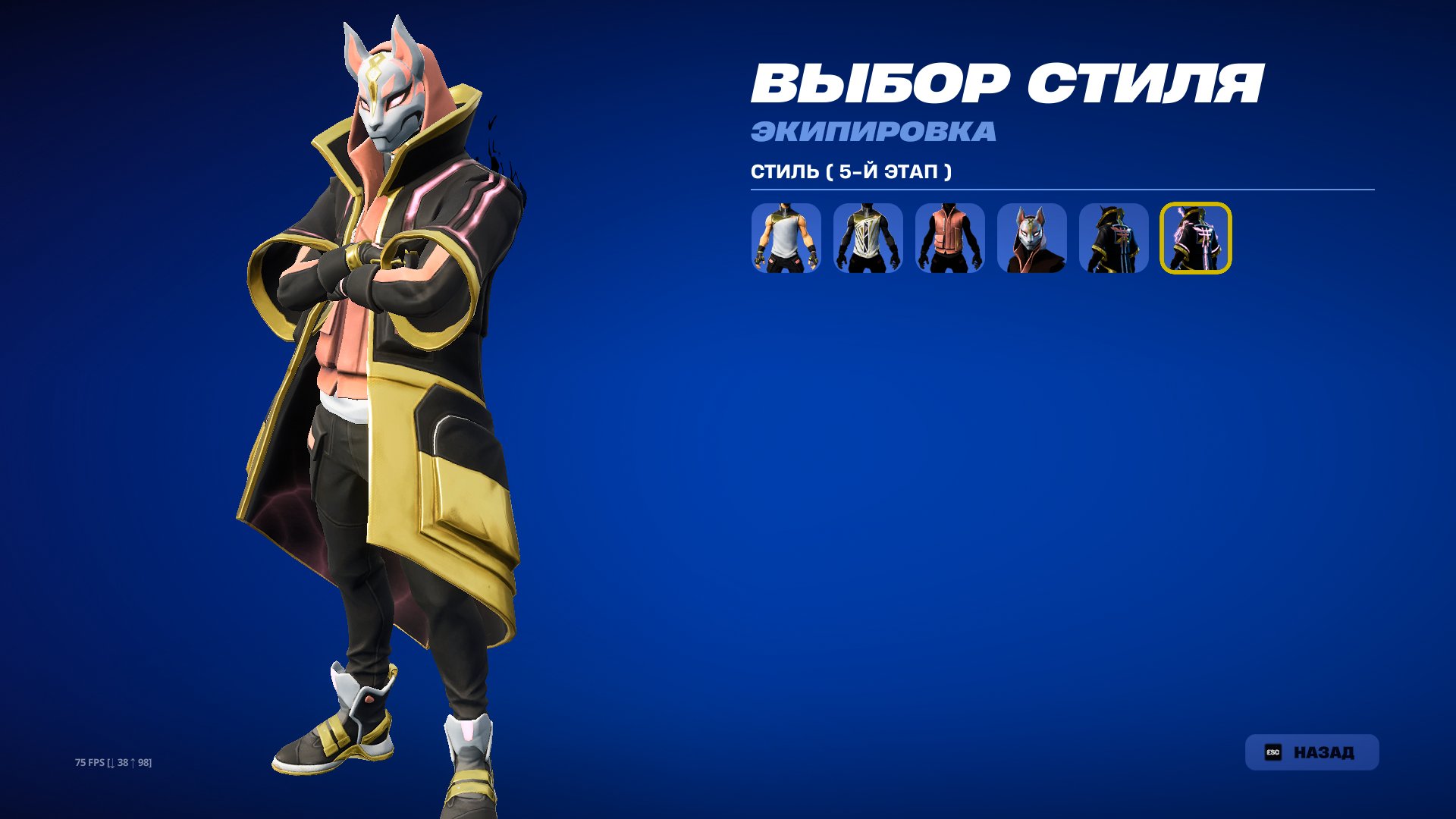 🎨 90 skins | 🌟 Fortnite account