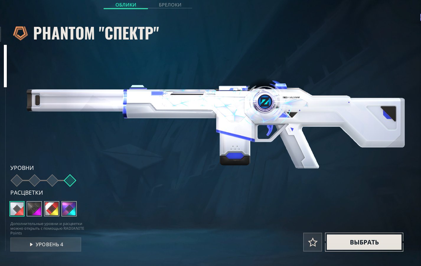 🎯 Valorant акаунт | Срібло 1 | RU | 28 агентів