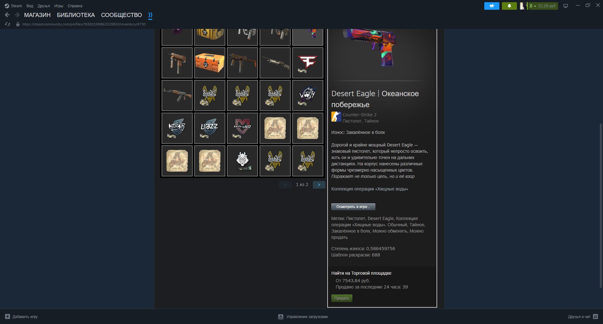 🏅 MMR 1796 | 🕒 970 годин | 🛡 7500