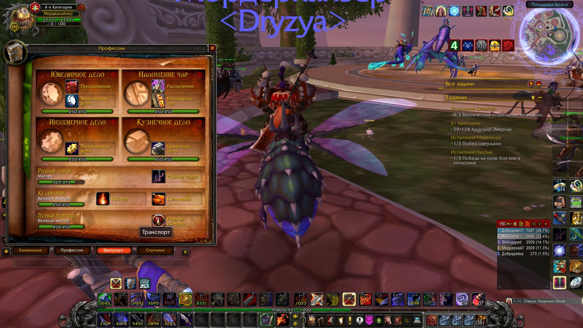 🎮 WoW account | Level 80 | Horde | x3 SIRUS