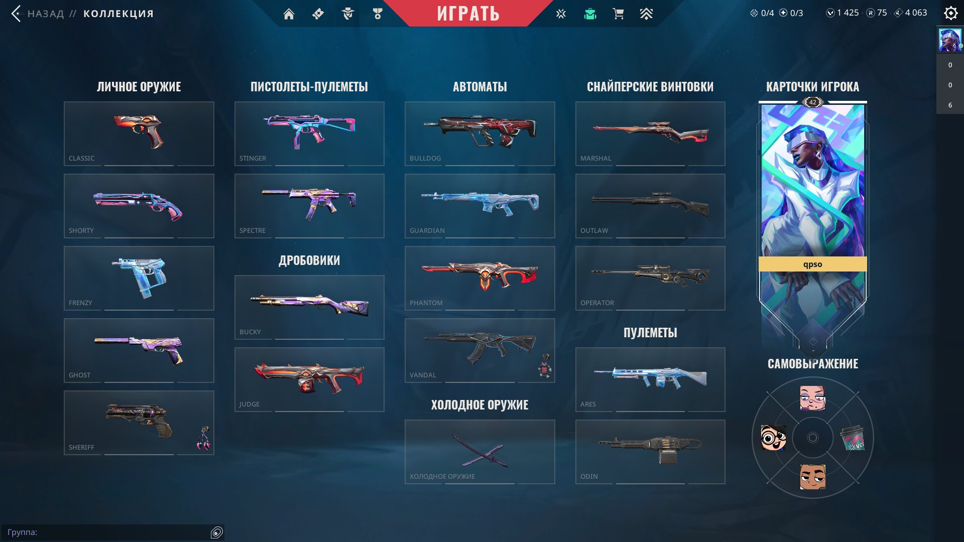 🎯 Valorant акаунт | Gold 2 | TR | 14 агентів