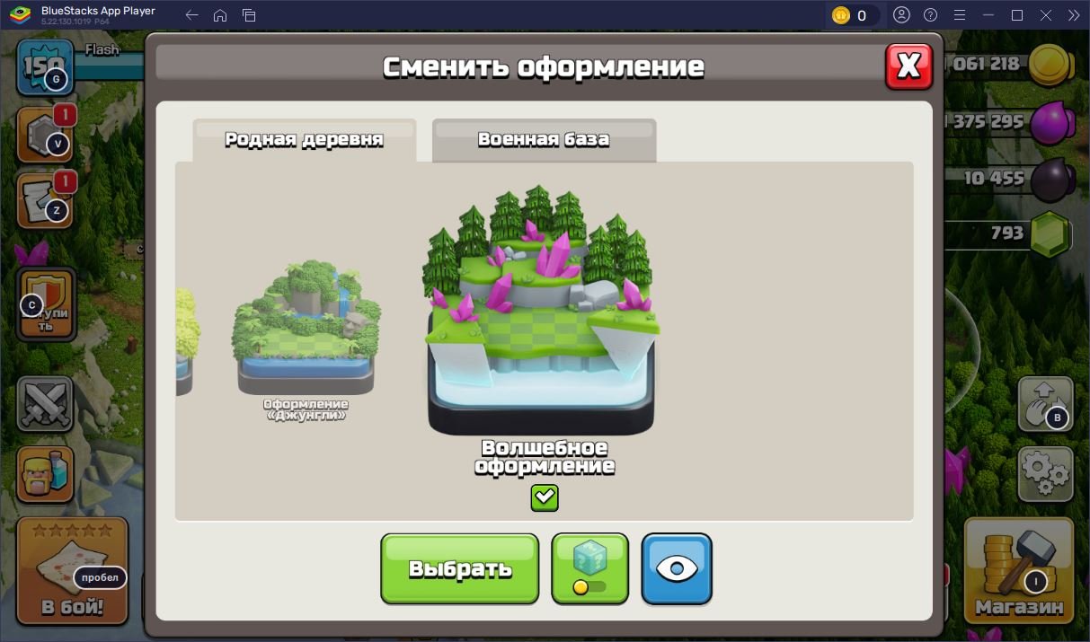 🏰 Clash of Clans акаунт | 15 ратуша | 150 рівень