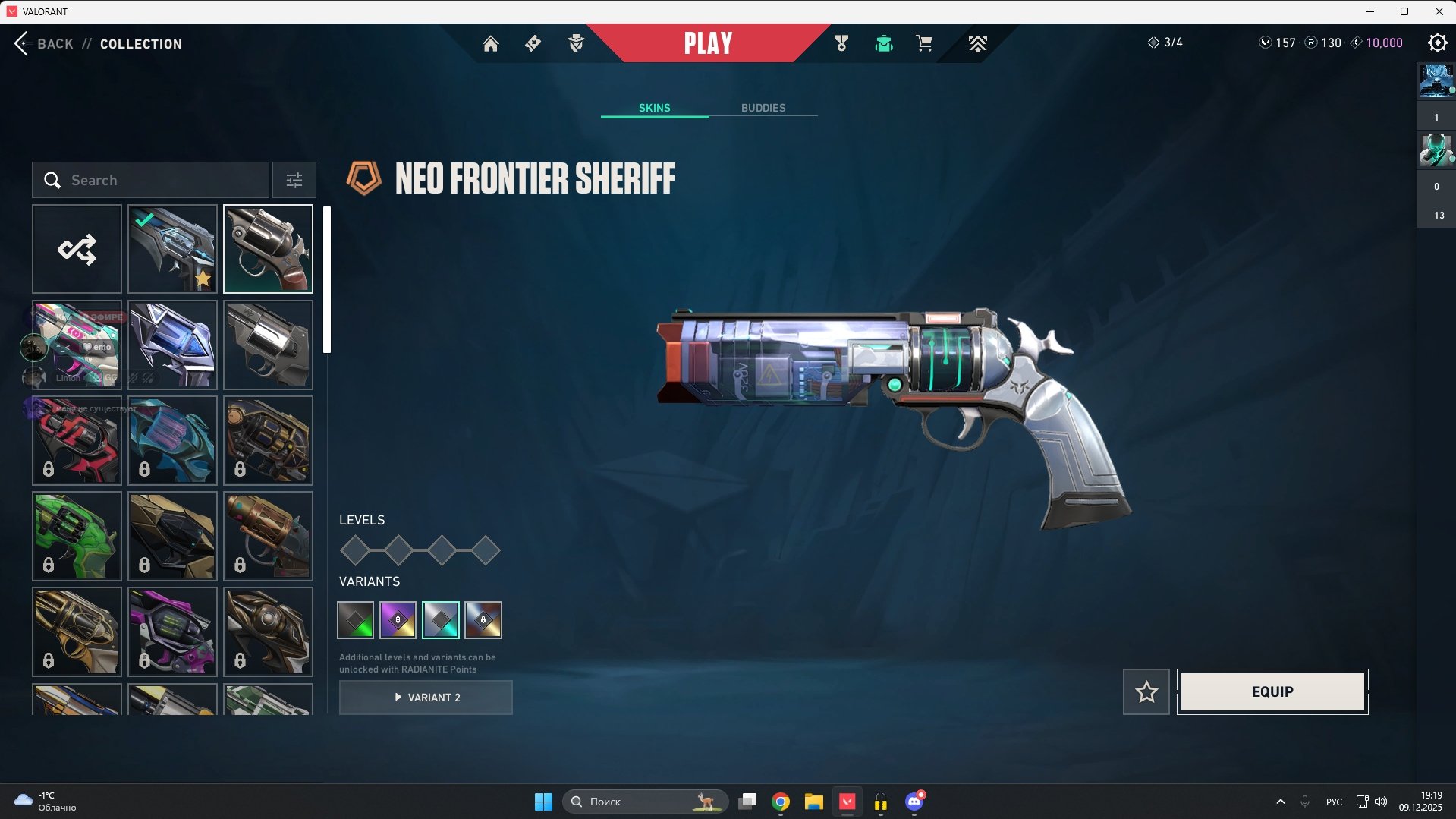 🎯 Valorant акаунт | Платина 3 | EU | 28 агентів