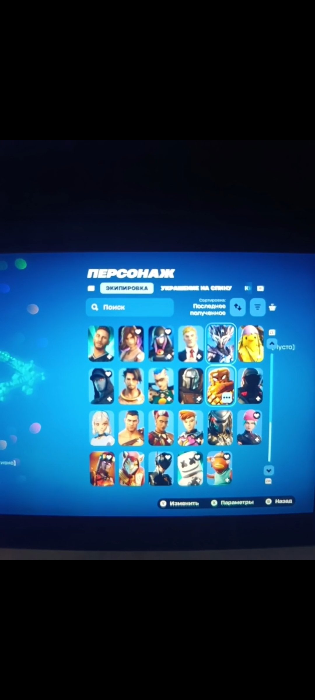 🎨 71 скін | 🌟 Fortnite акаунт