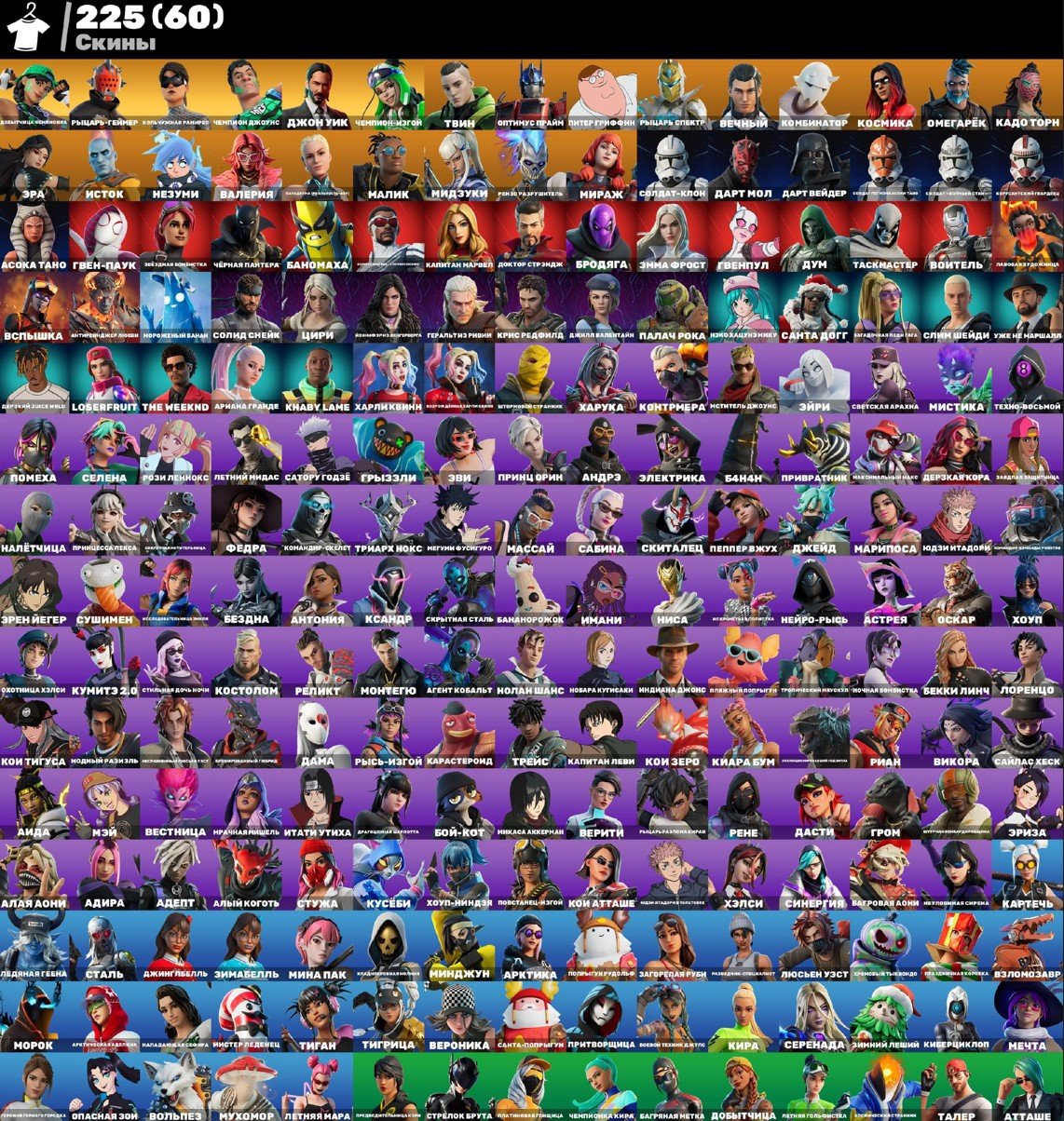 💥Personal account💥JOHN WICK🌟EMINEM🌟COSMICA🌟YOU'LL LAUGH