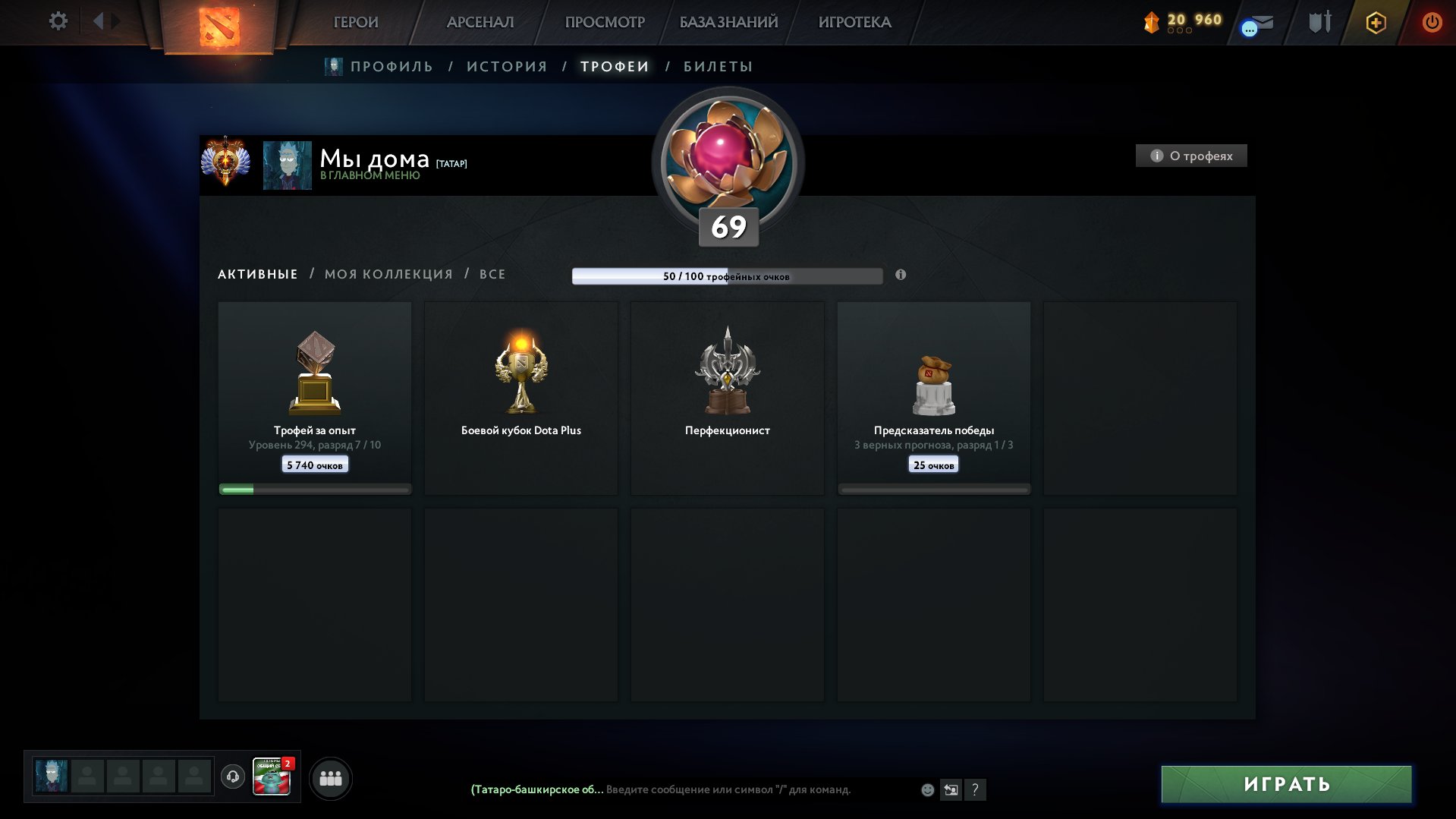 🏅 MMR 7887 | 🕒 4123 hours | 🛡 12000