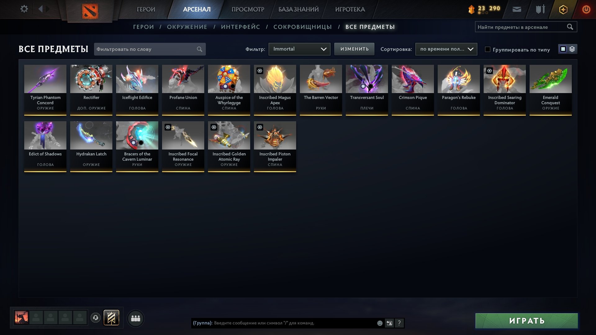 🏅 MMR 6485 | 🕒 1000 hours | 🛡 12000