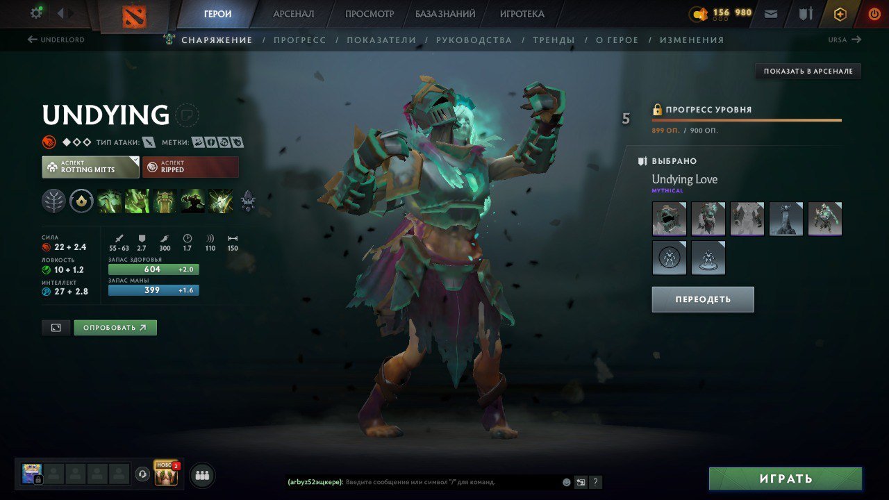 🏅 MMR 2500 | 🕒 2400 hours | 🛡 2800