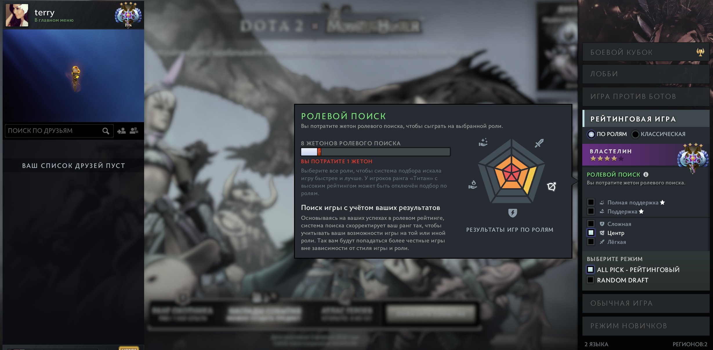 🏅 MMR 4363 | 🕒 1932 годин | 🛡 7941