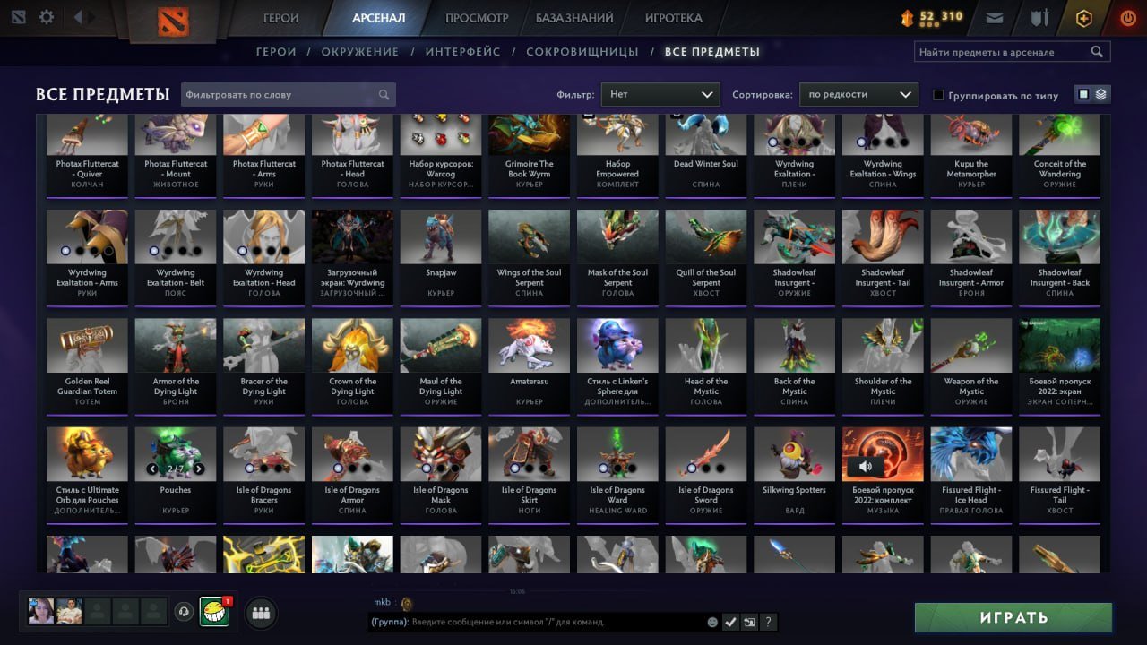 🏅 MMR 2500 | 🕒 9341 годин | 🛡 12000