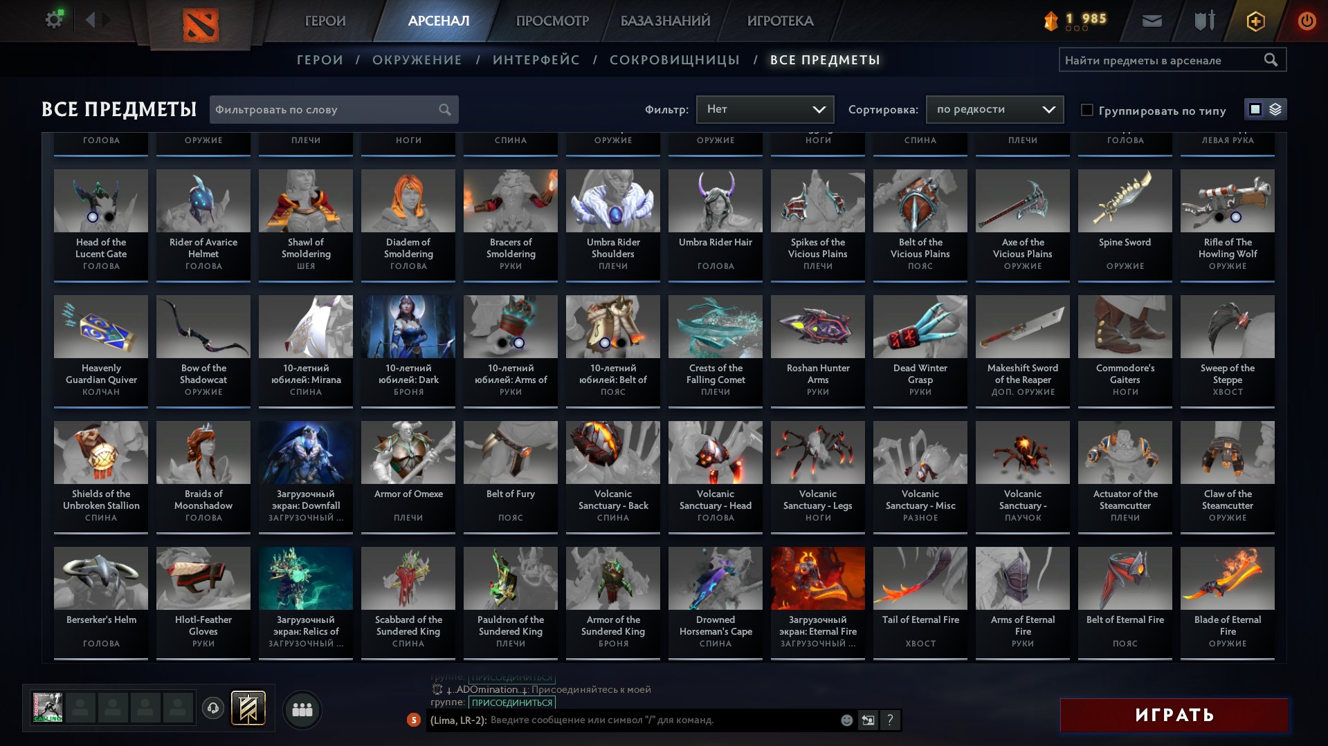 🏅 MMR 3210 | 🕒 535 hours | 🛡 9880