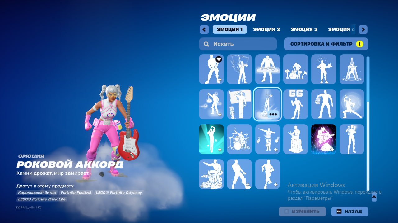 🎨 33 skins | 🌟 Fortnite account