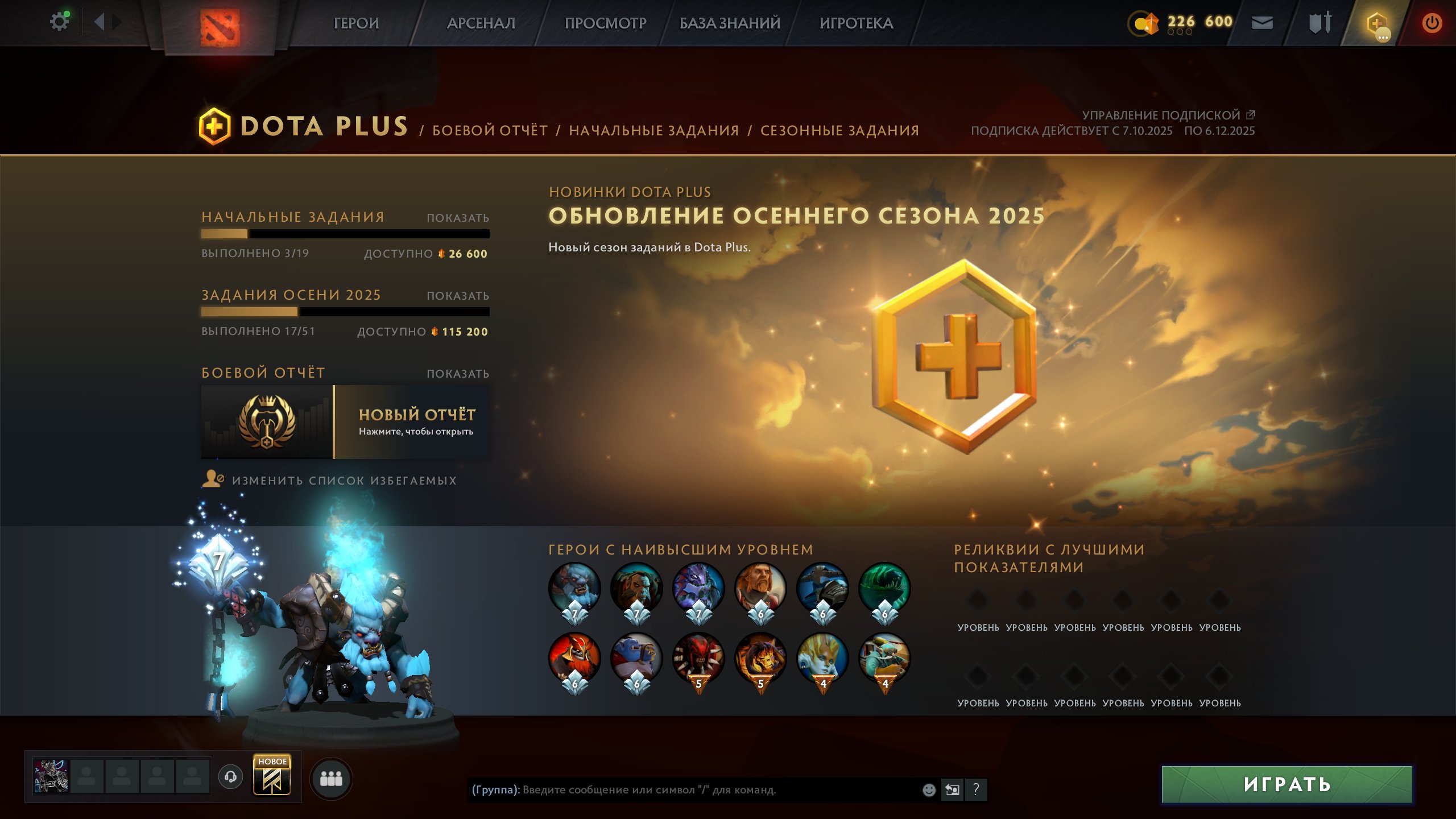 🏅 MMR 7766 | 🕒 2000 hours | 🛡 12000