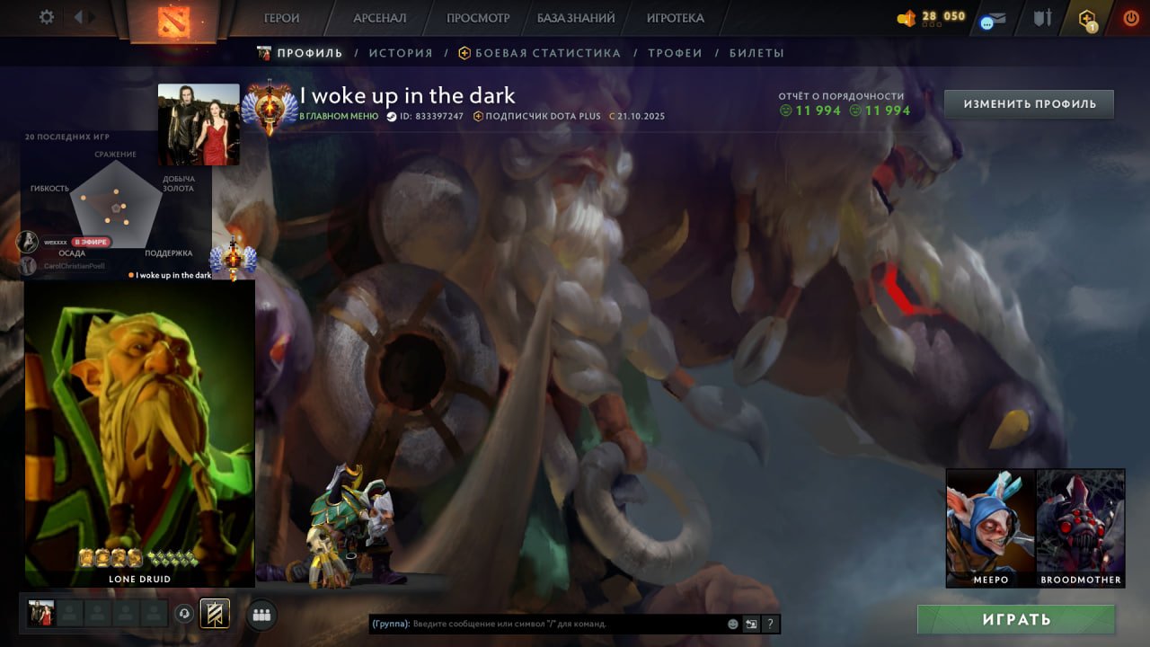 🏅 MMR 8093 | 🕒 178 hours | 🛡 11094