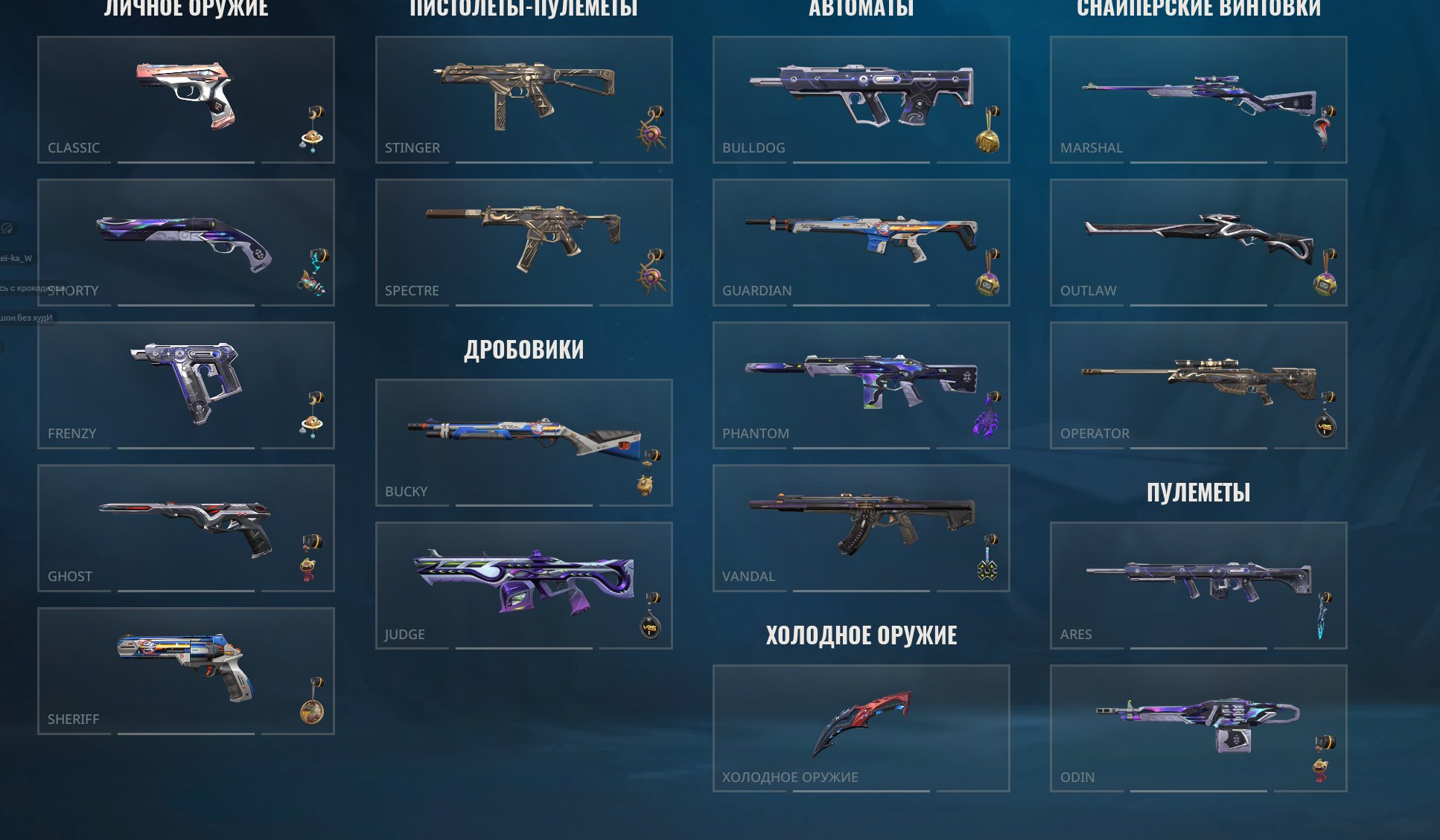 🎯 Valorant акаунт | Ранг заблокований | EU | 20 агентів