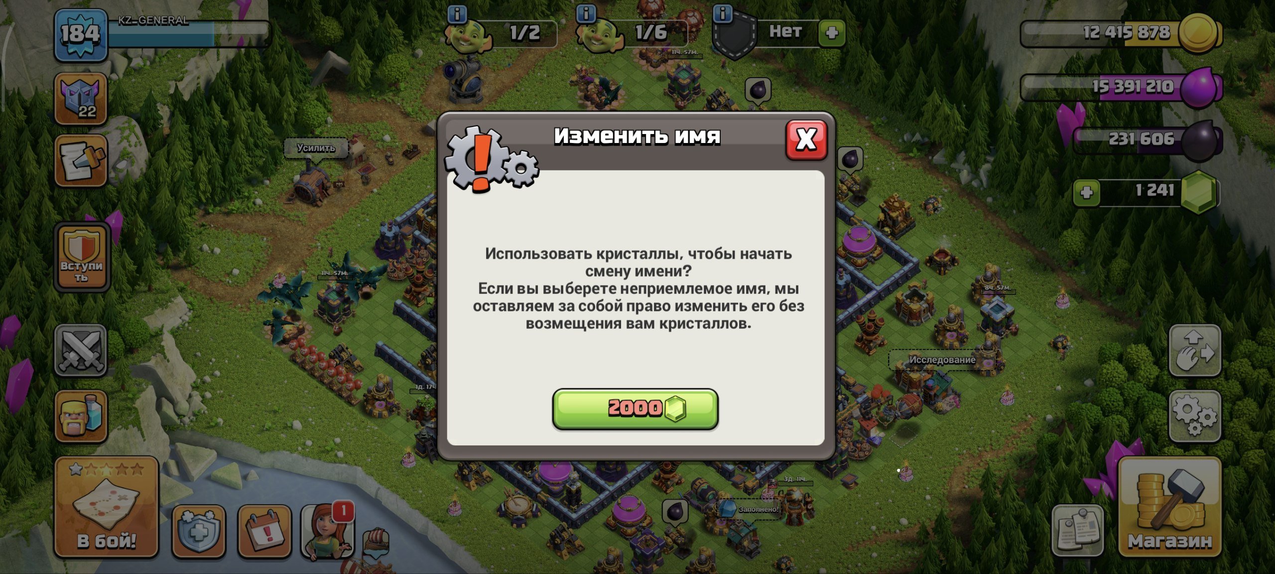 🏰 Clash of Clans акаунт | 16 ратуша | 61 рівень