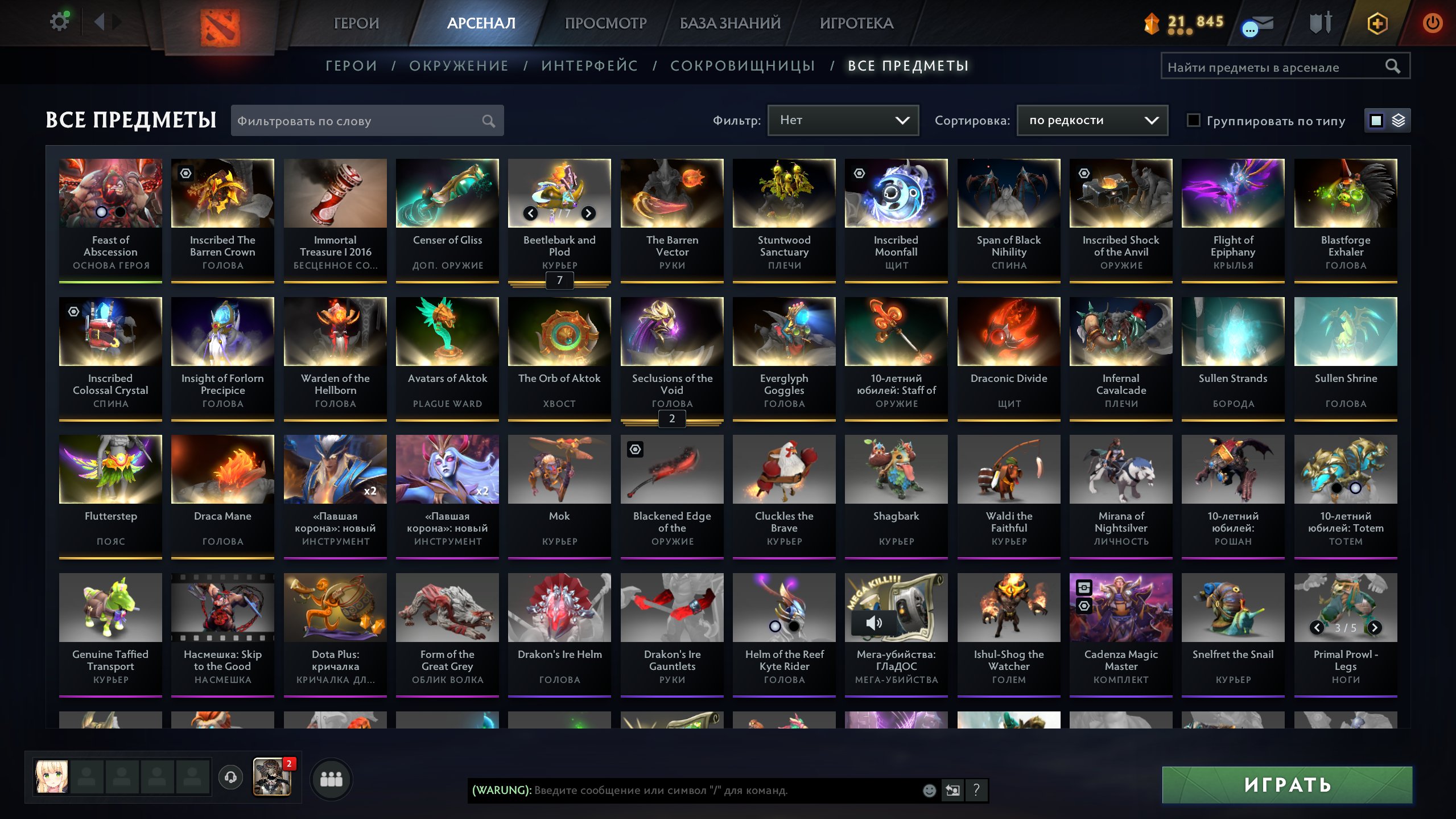 🏅 MMR 3000 | 🕒 5313 hours | 🛡 8367