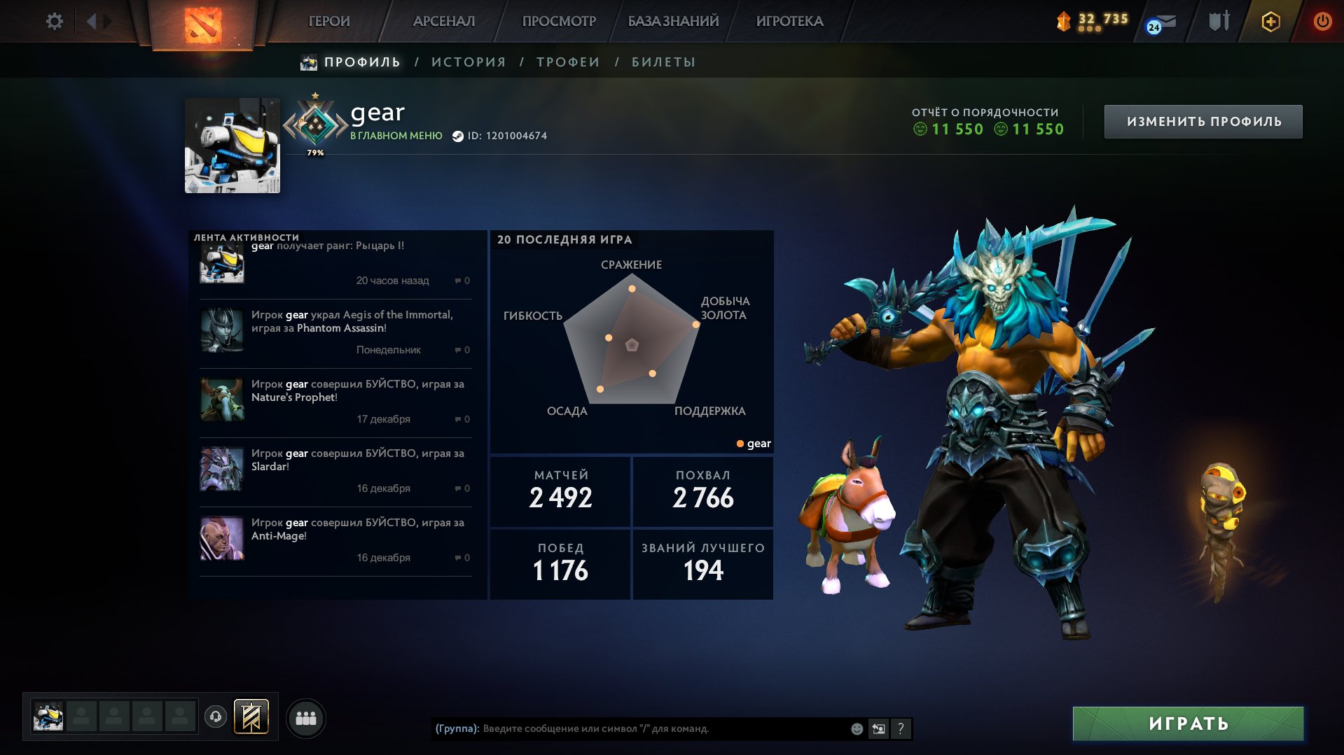 🏅 MMR 1662 | 🕒 2526 hours | 🛡 11550