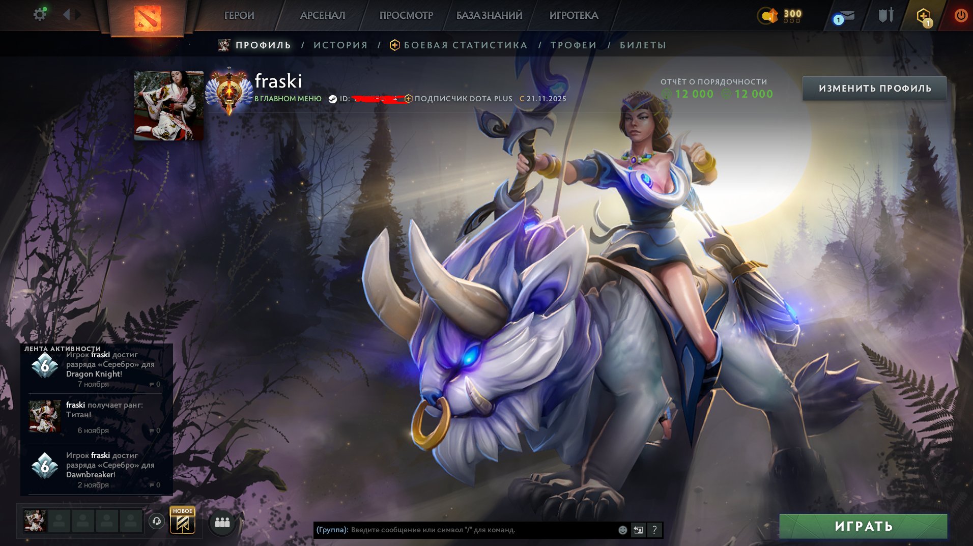 🏅 MMR 7420 | 🕒 300 годин | 🛡 11200